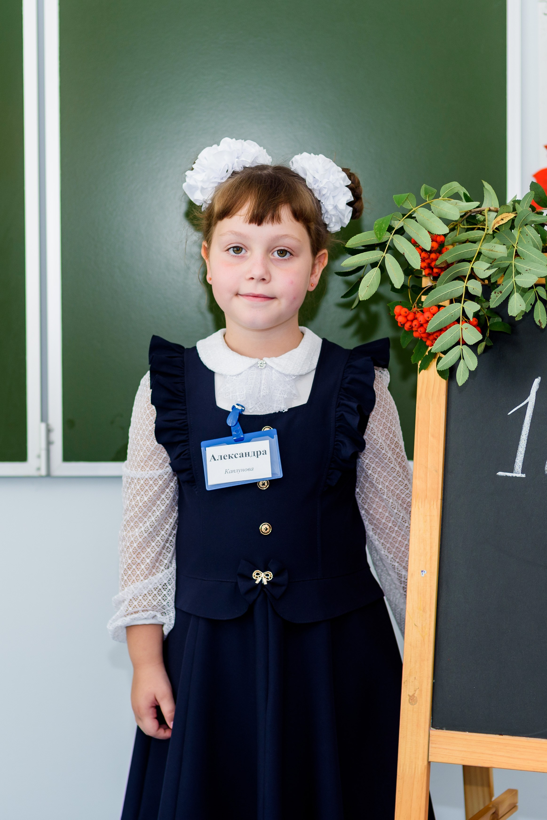 1-е сентября 2023. Фотограф Юлия Попова