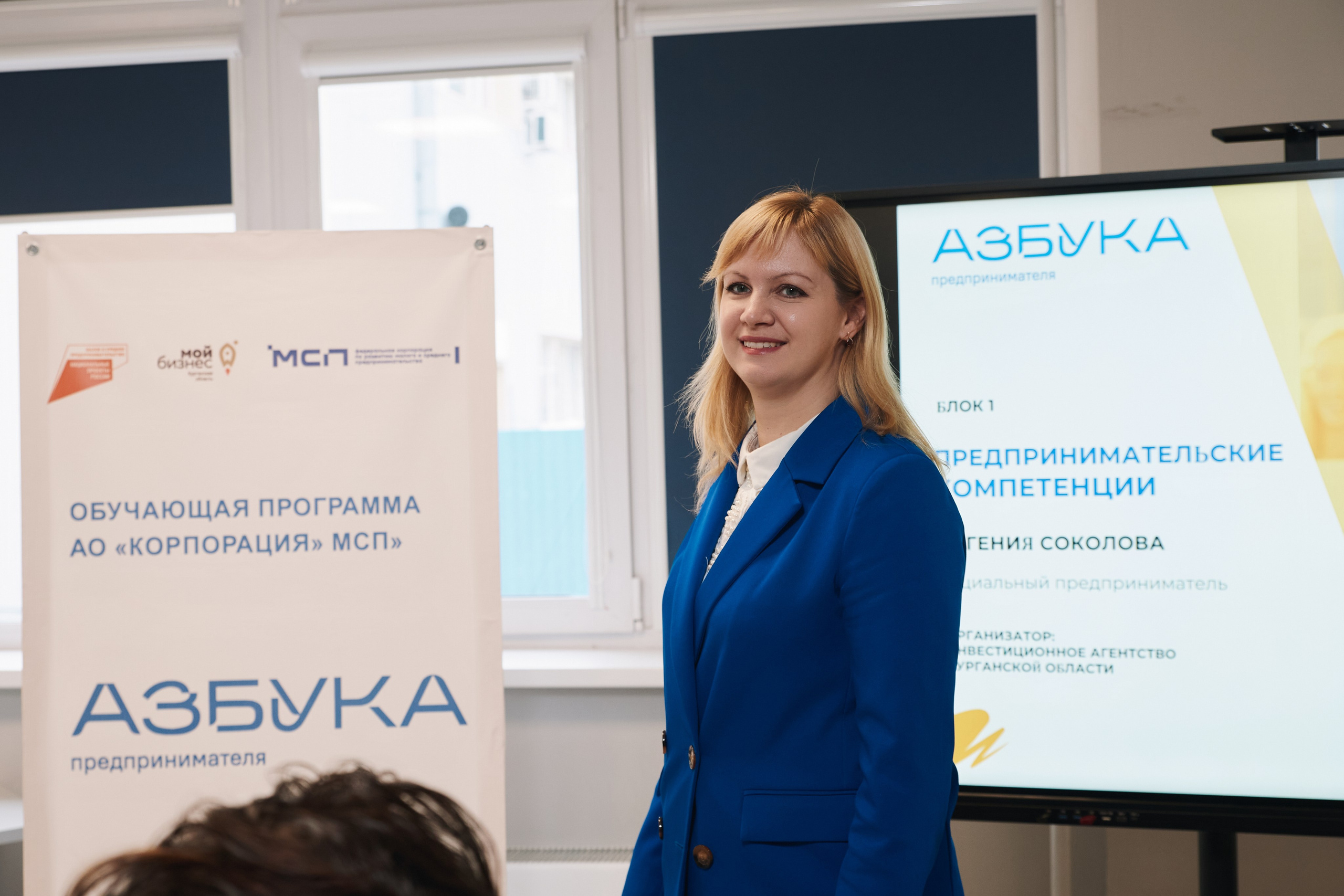 Азбука предпринимателя. Фотограф и видеограф в Кургане Леонид Корнильев