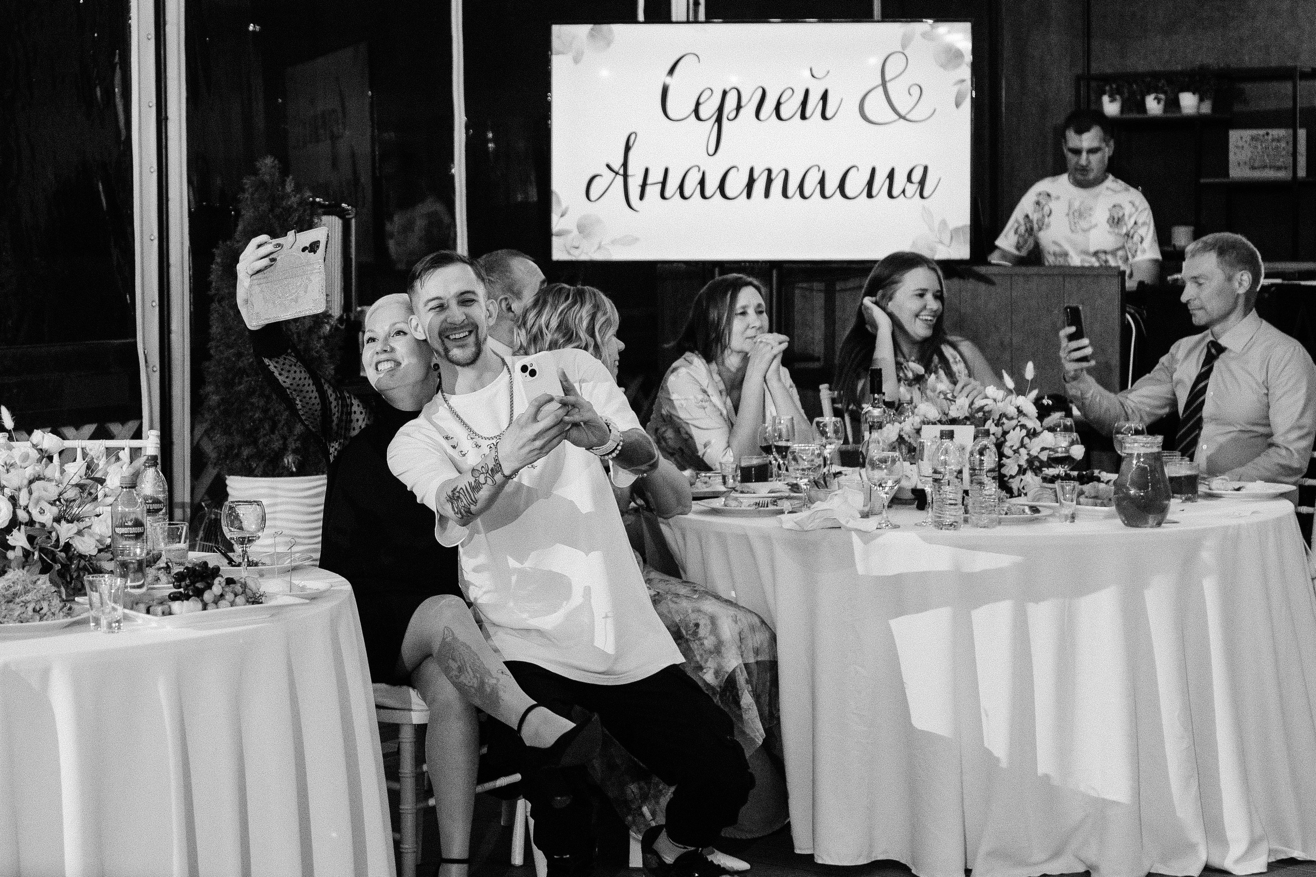 Сергей и Анастасия/2024. Свадебный и семейный фотограф в Екатеринбурге