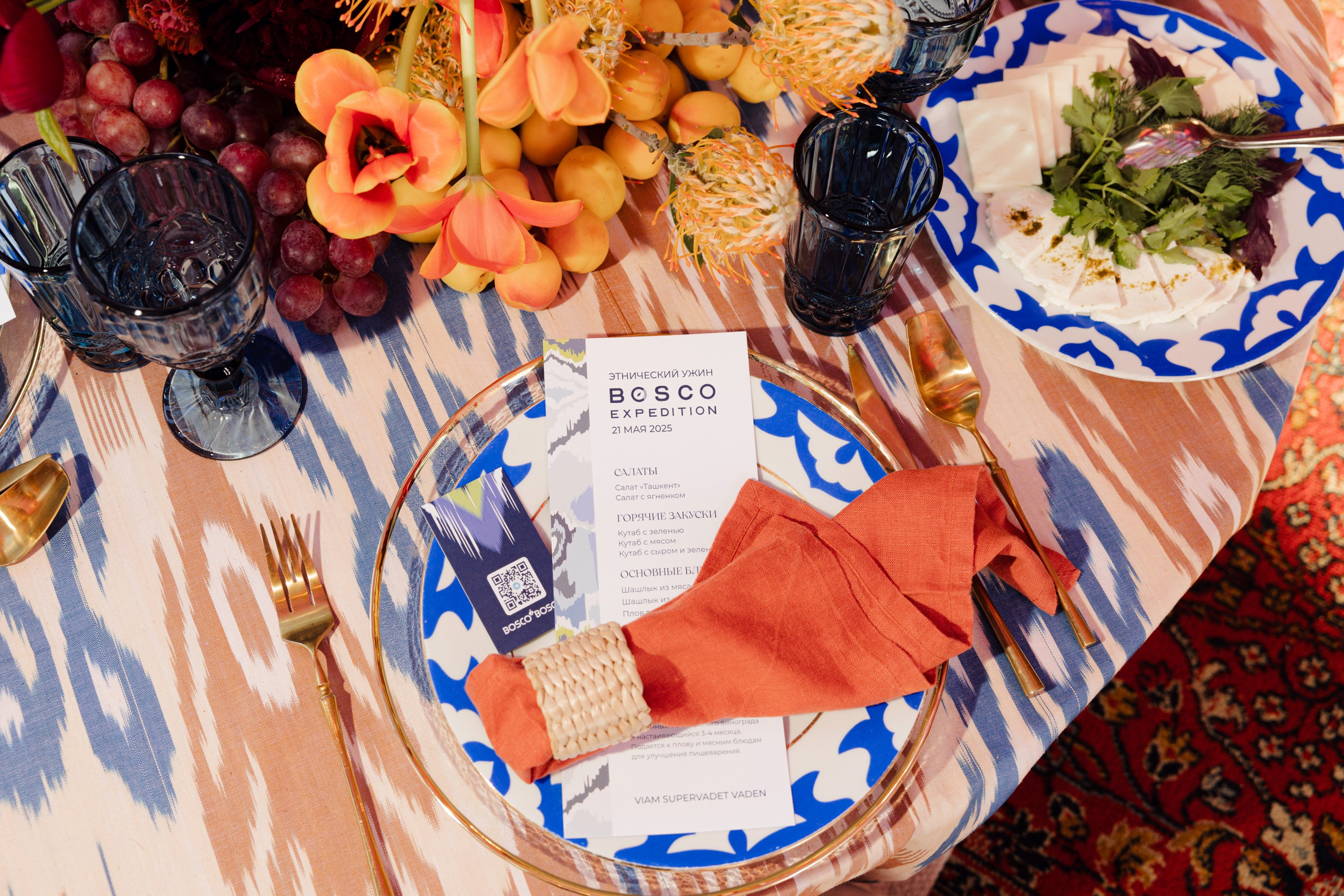 BOSCO EXPEDITION. Узбекистан