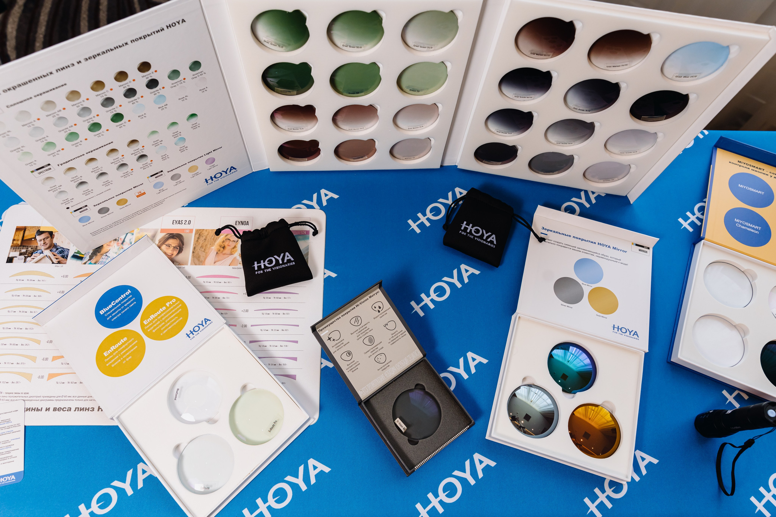 Конференция HOYA для партнёров. Главная