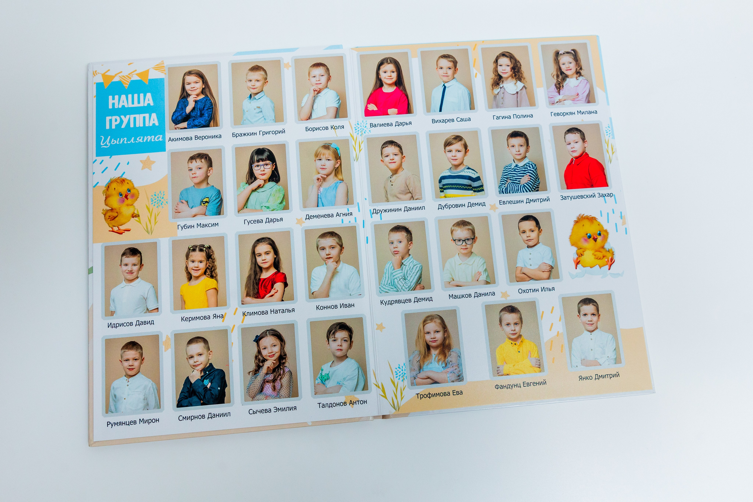 Детский сад. Семейный, детский фотограф в Москве, Подмосковье