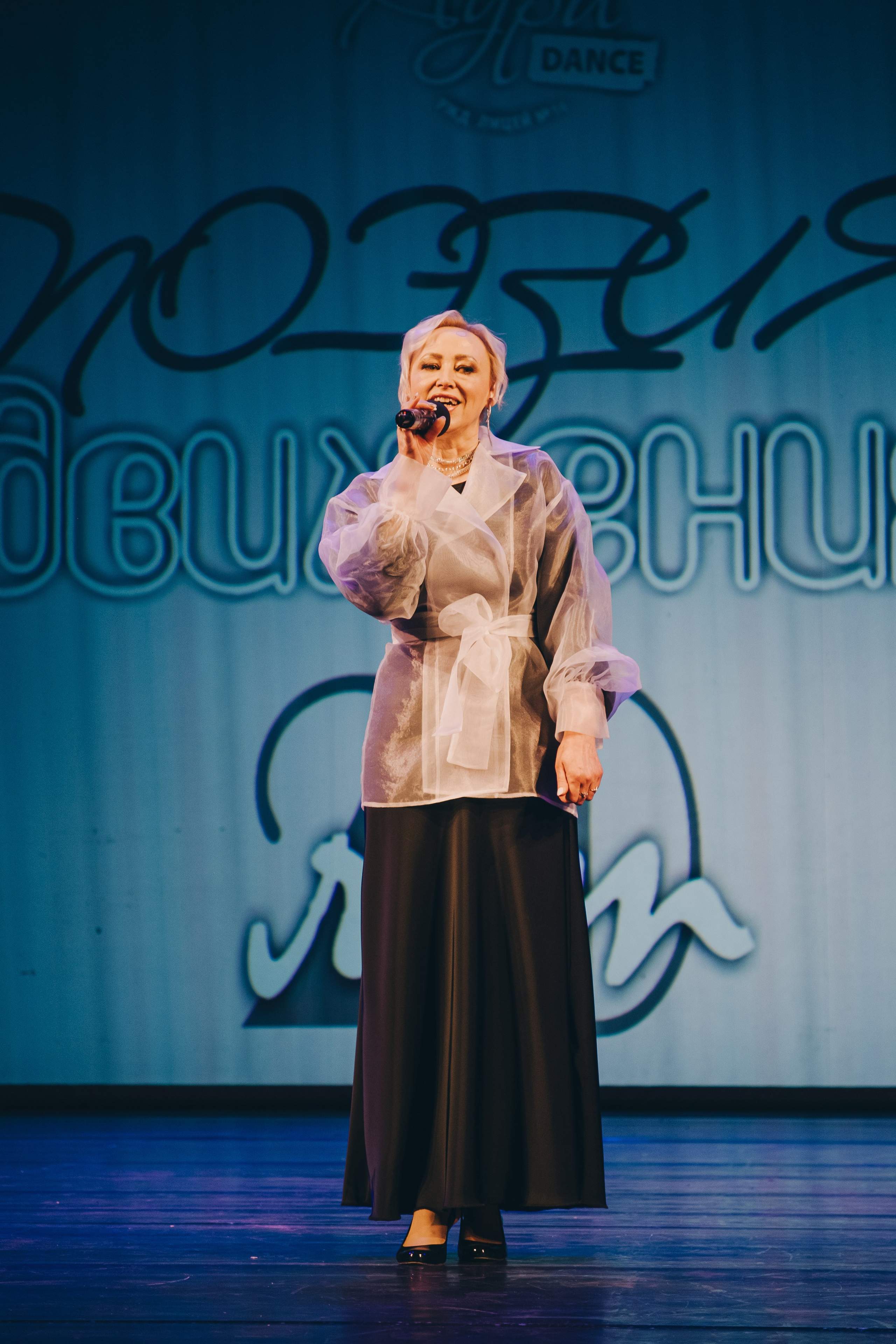 Танцевальный концерт. Фотограф в Иркутске Анна Мирошникова