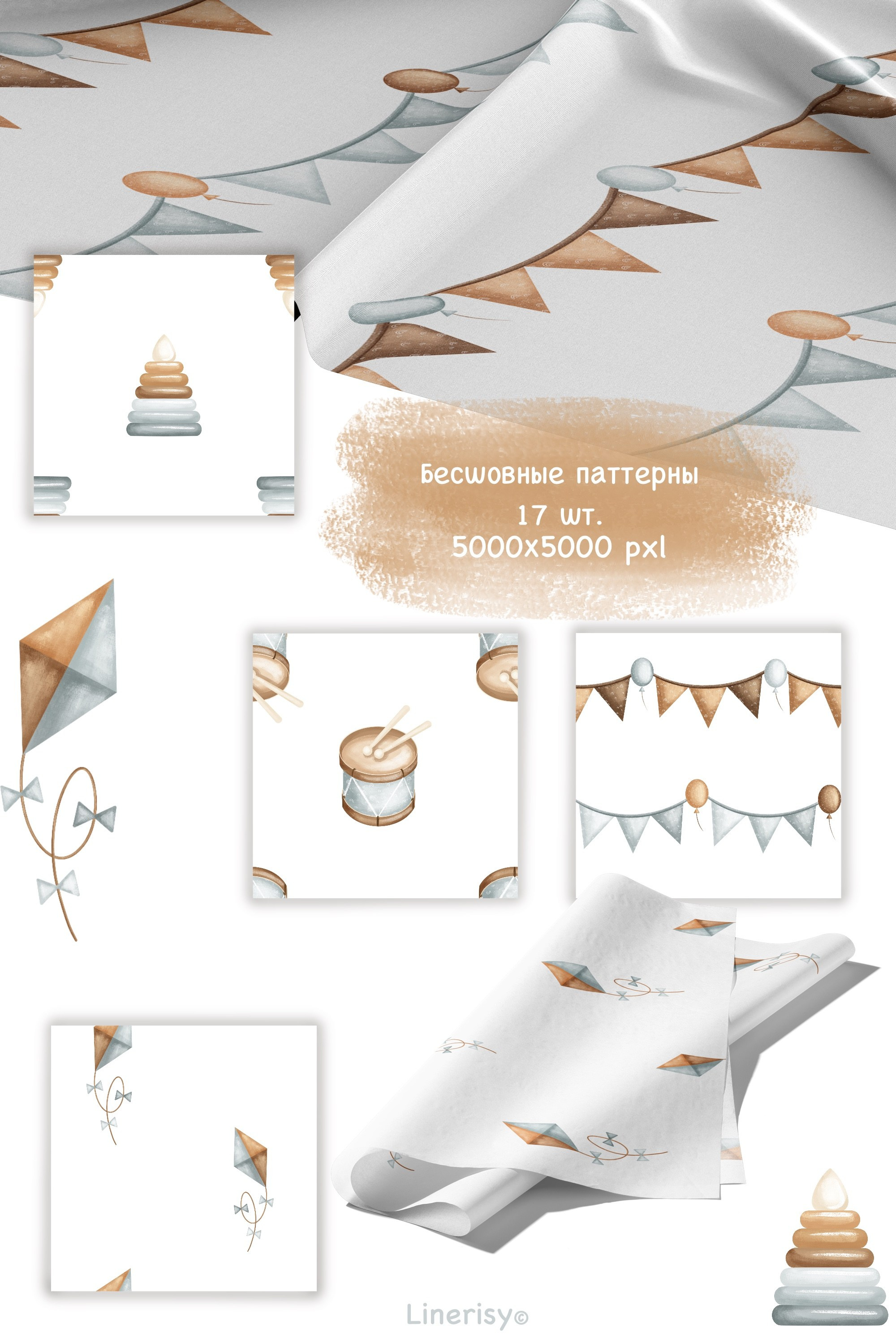 Коллекция «Малыш». Художник-иллюстратор Евгения Бекренёва