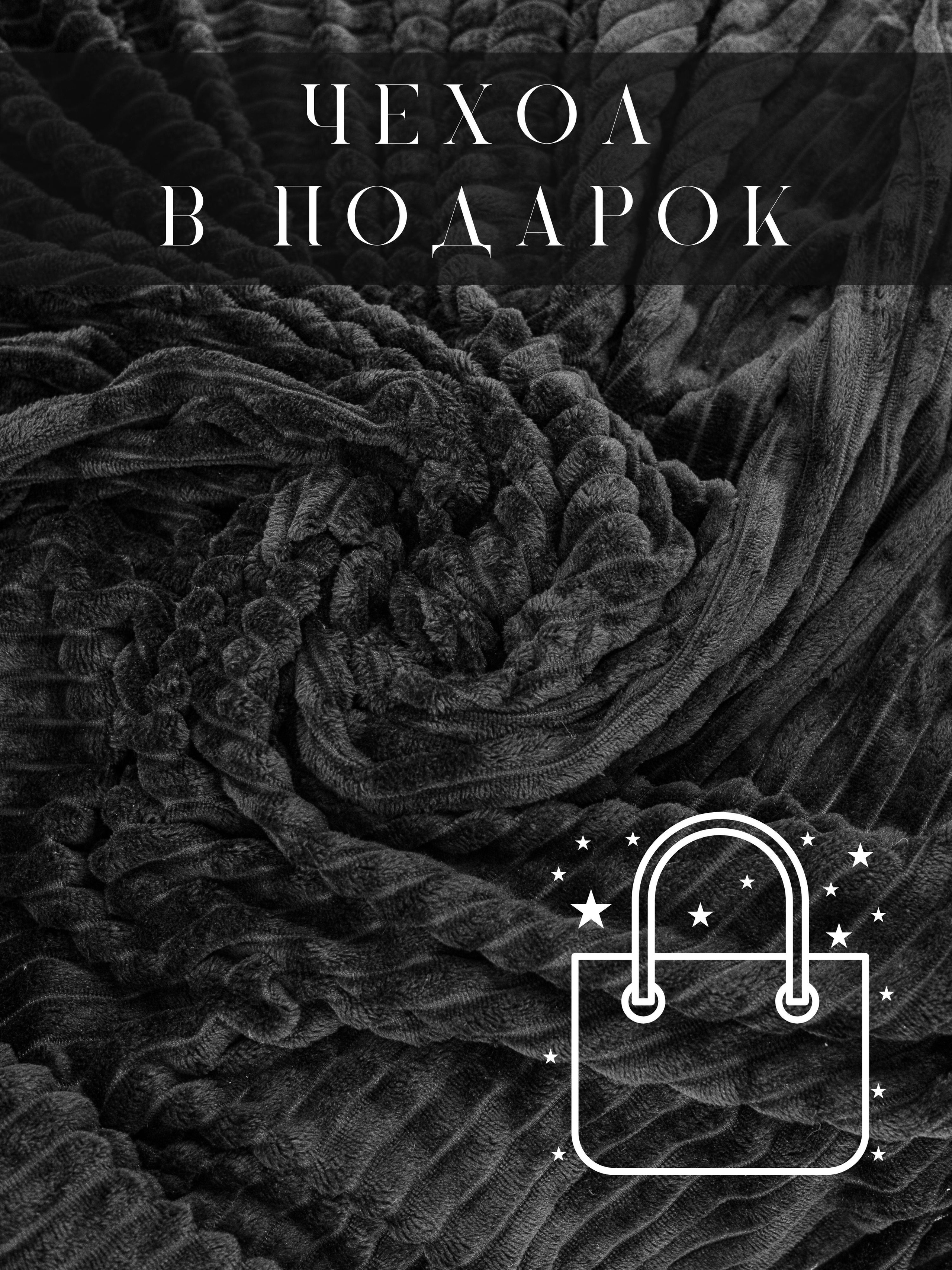 Инфографика для маркетплейсов: пледы. Маркетолог в Москве, специалист по коммуникациям и рекламе Аня Смоляга