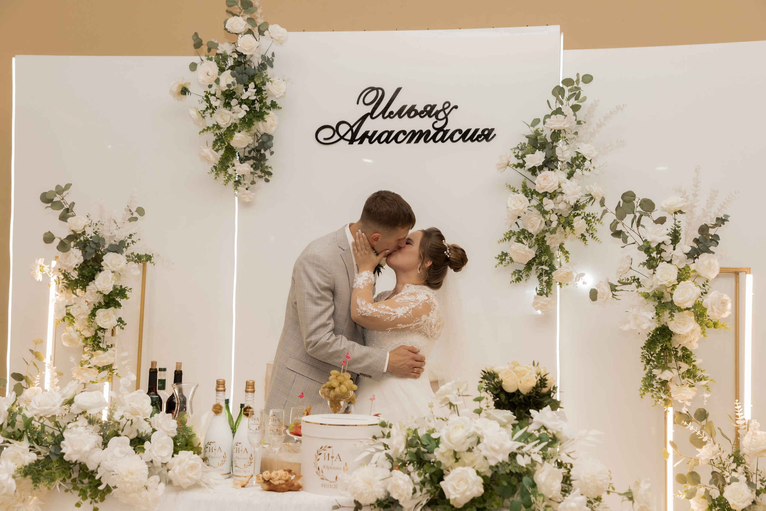 Илья и Анастасия (сокращено). Свадебный фотограф Ангелина Сунгатулина | Саратов | Балаково | Вольск