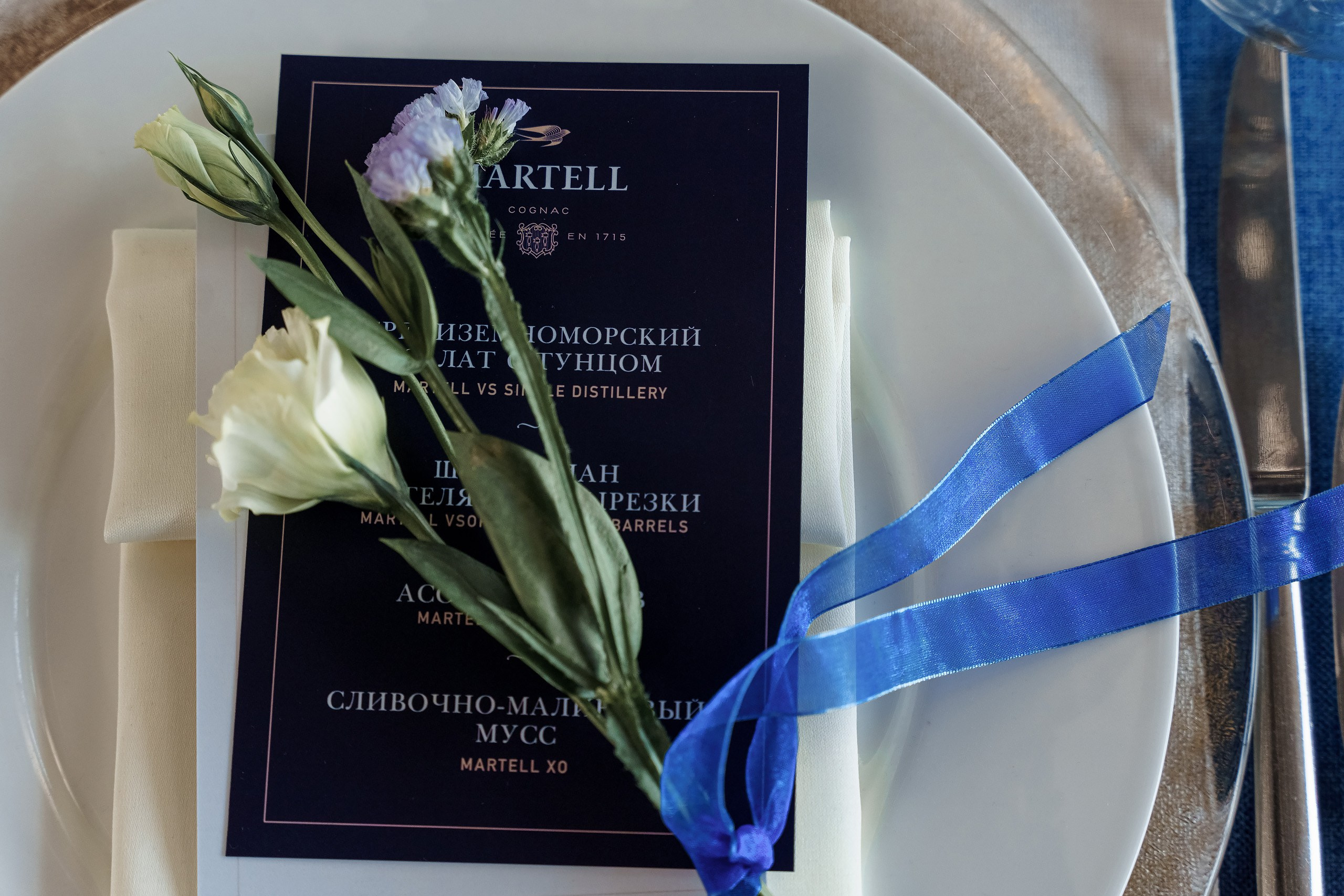 Презентация коньяков торговой марки Martell. Саша Потапкин Фотограф. Сочи, Екатеринбург, Москва