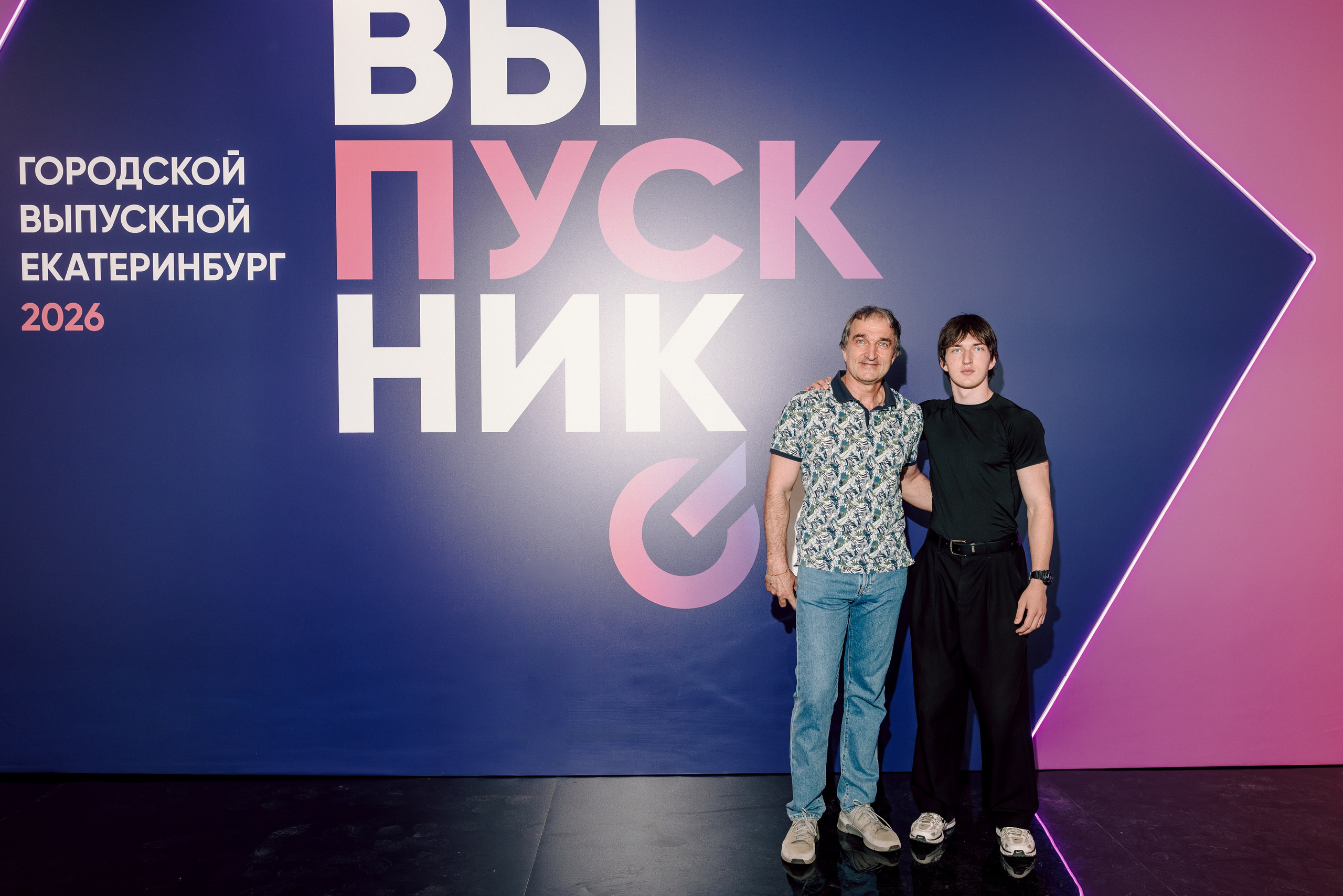 Городской выпускной 2026. Лёшка Варзегов — фотограф