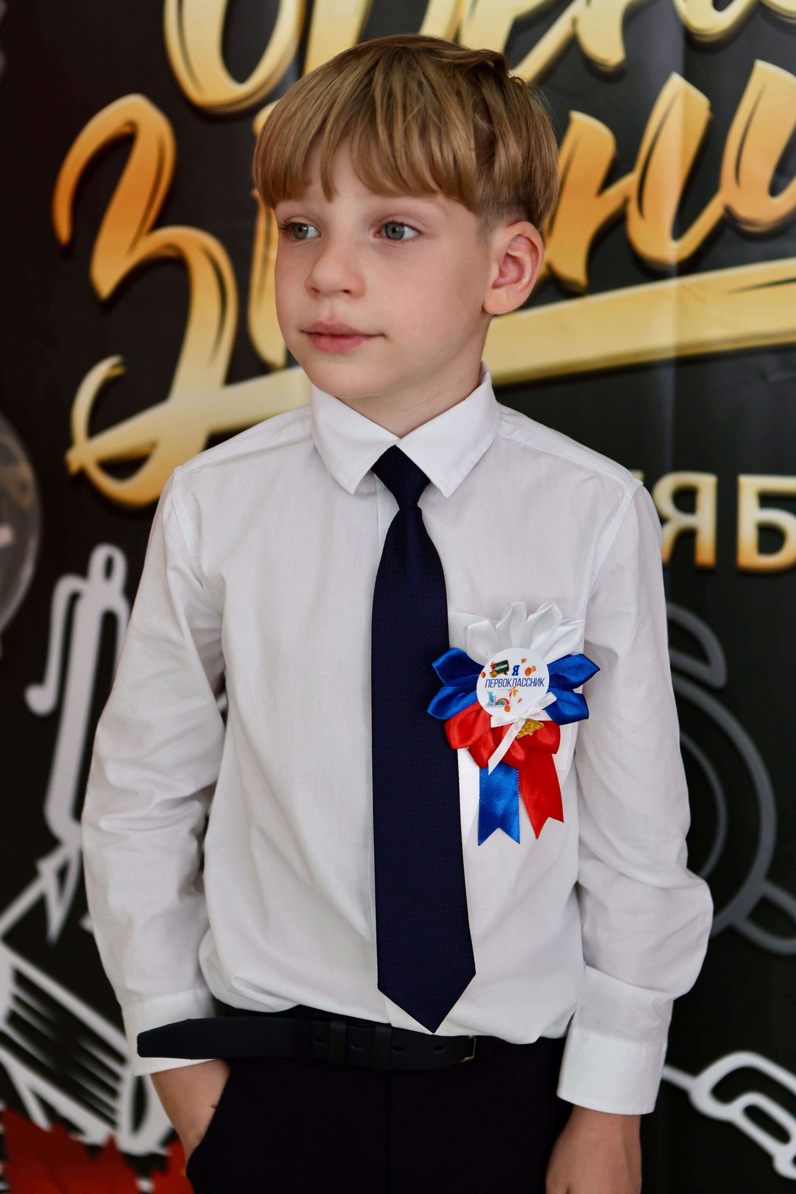 Первое сентября. Фотограф в Курске Смирнов Евгений