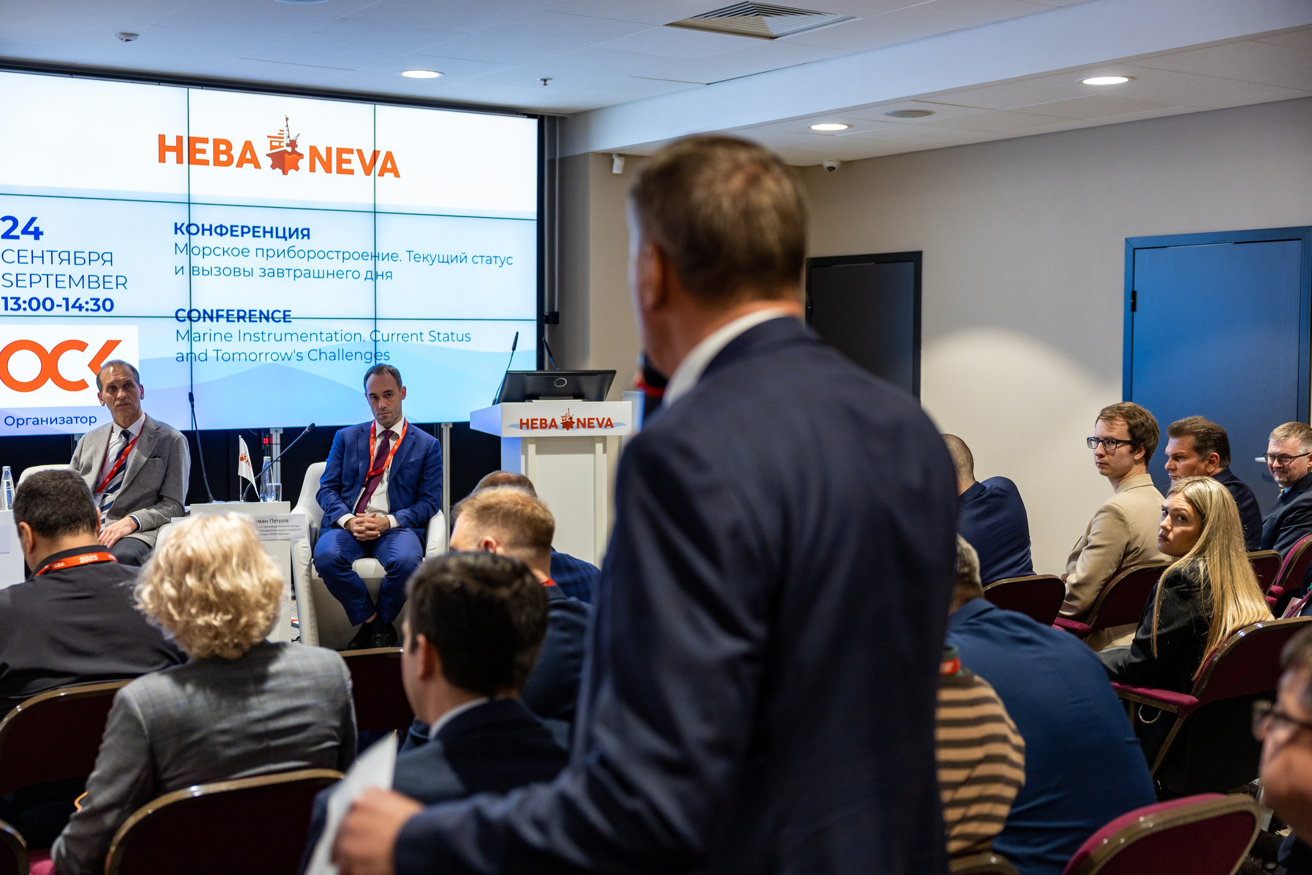 Конференция. «Морское приборостроение». Репортажный фотограф Санкт-Петербург | Роман Карбышев