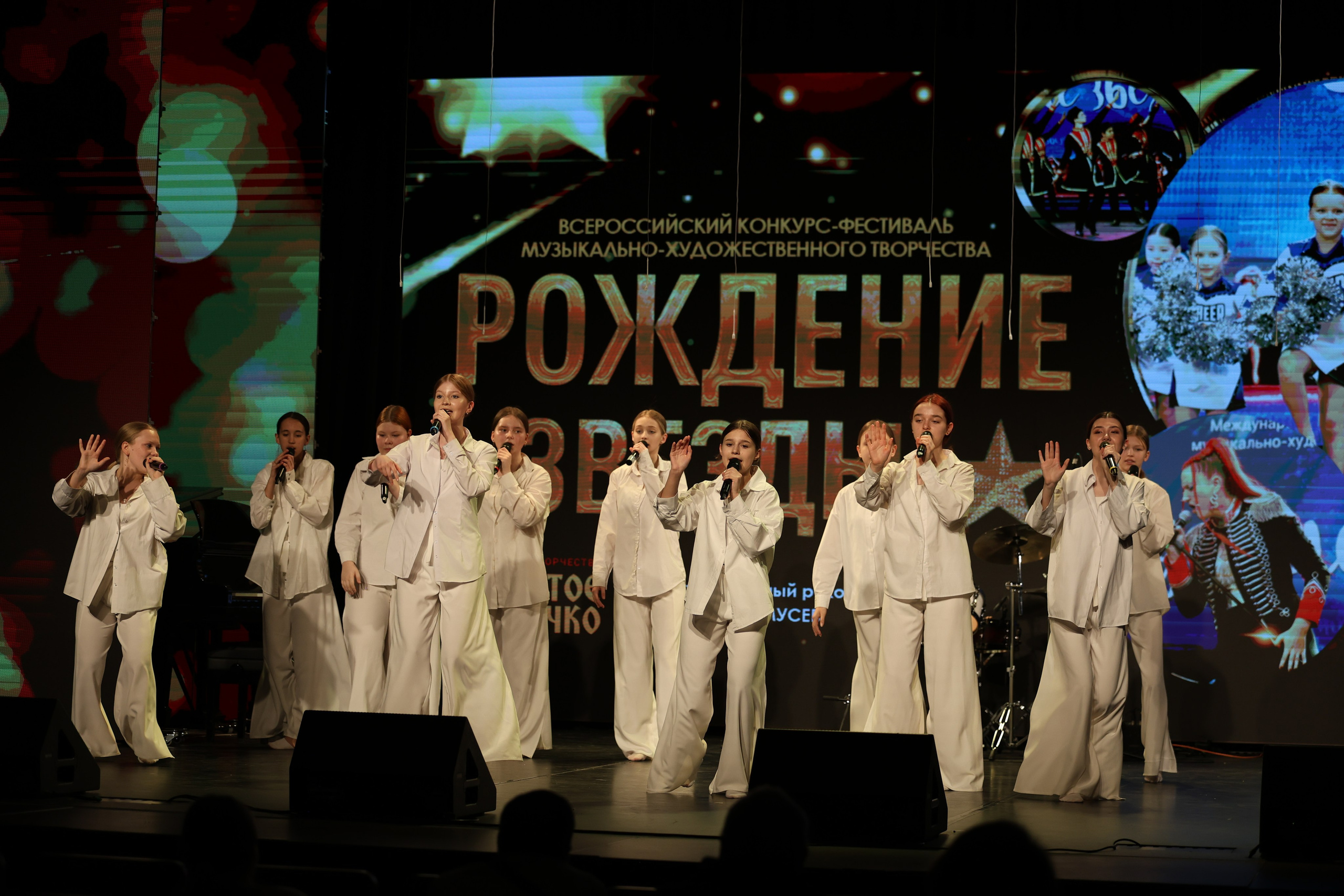 25 января, г. Челябинск. Золотое яблочко