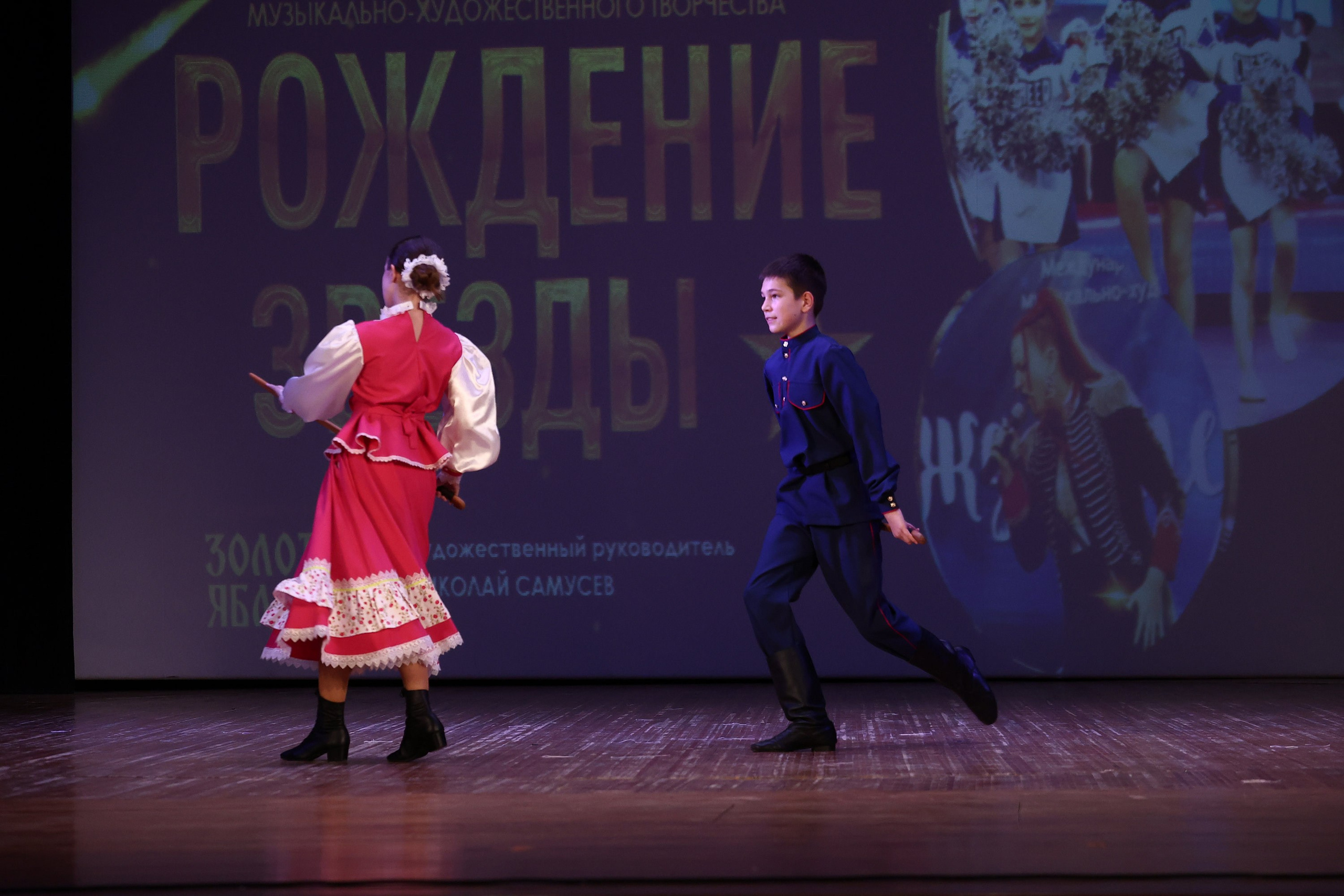 30 марта, г. Самара. Золотое яблочко