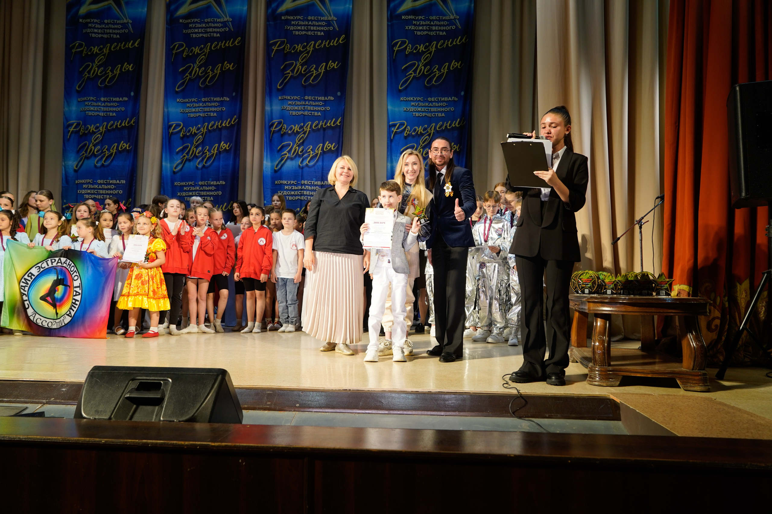 10 мая, г. Волгоград. Золотое яблочко