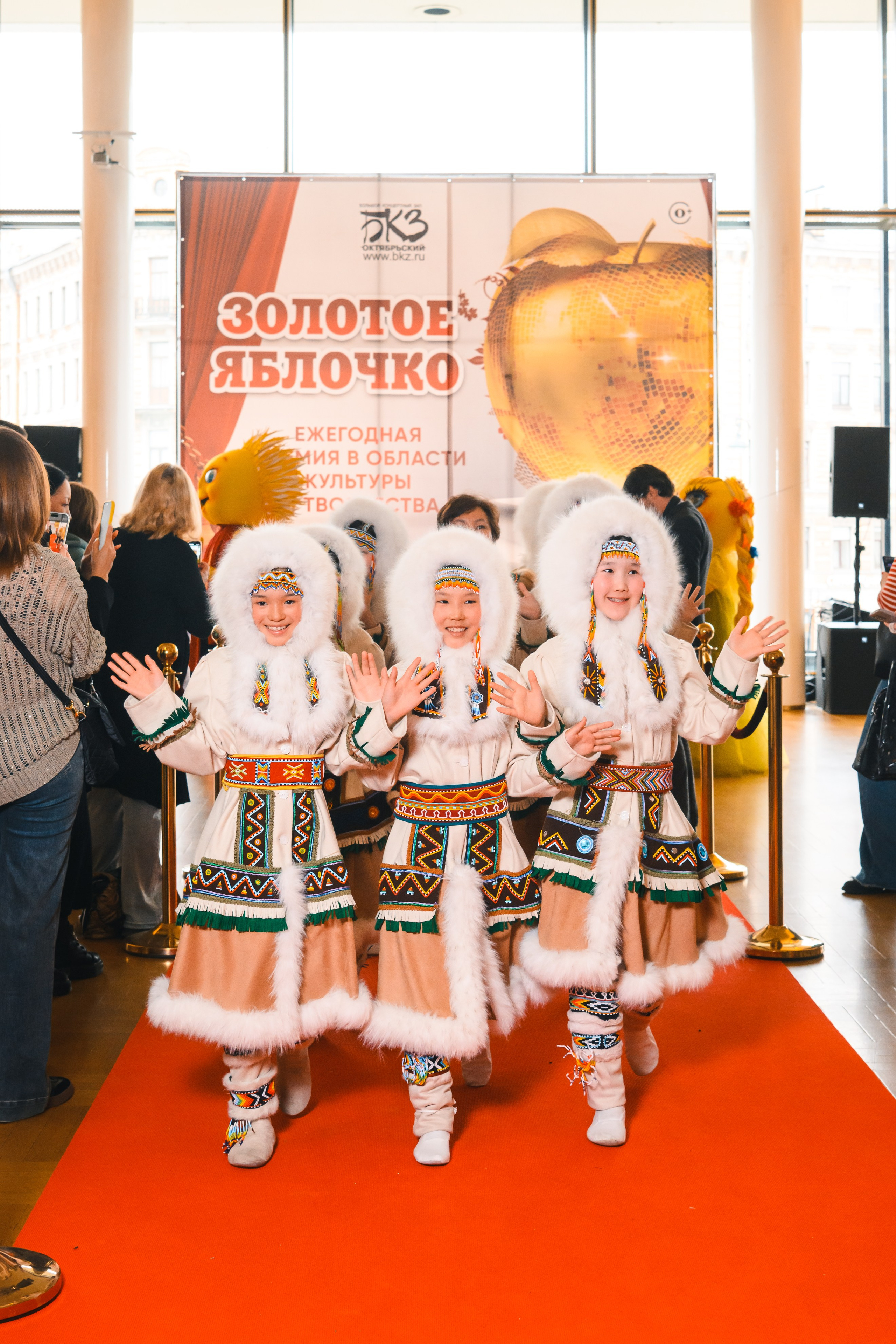 23 апреля, красная дорожка, БКЗ Октябрьский, г. Санкт-Петербург. Золотое яблочко
