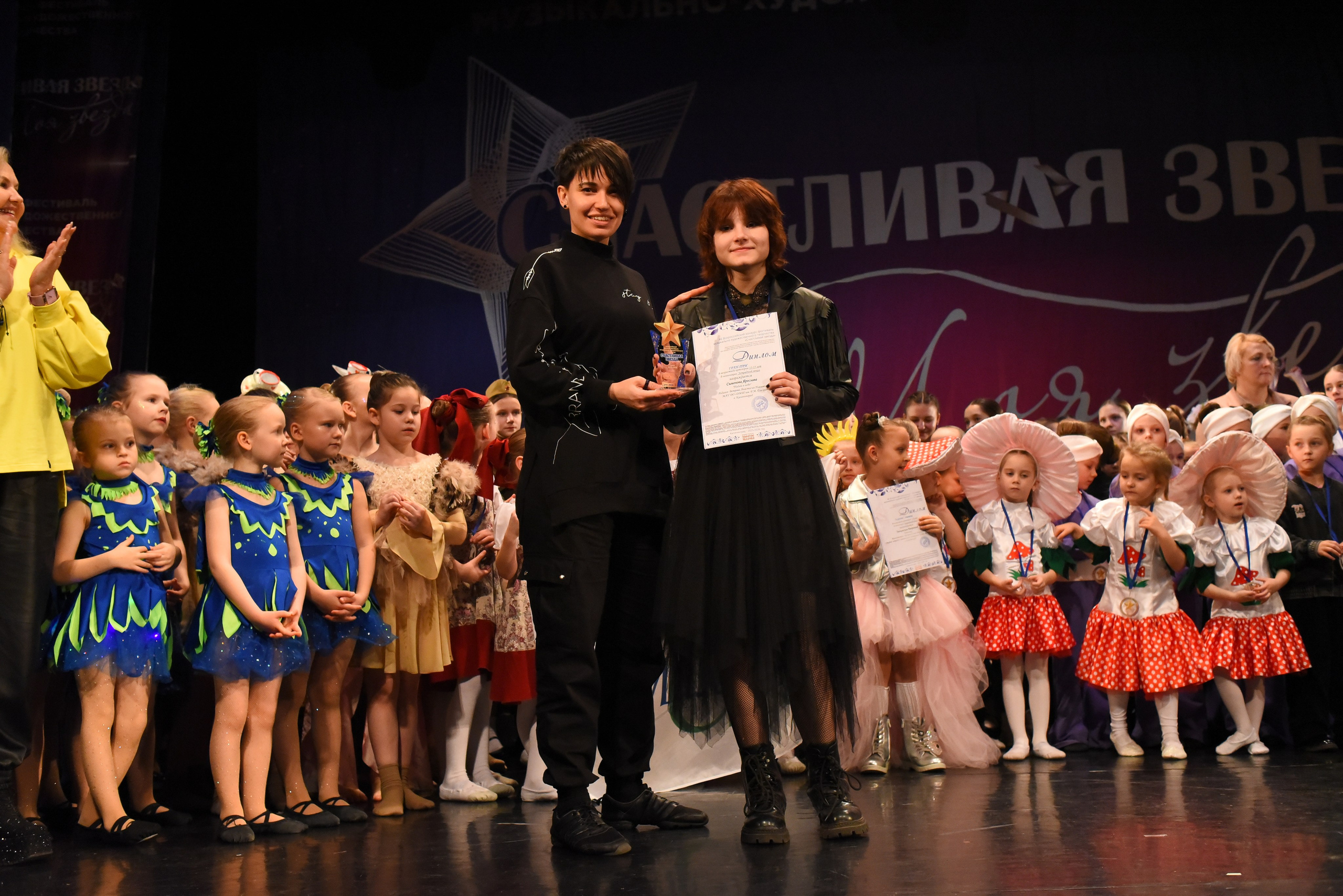 13 декабря, г. Калининград. Золотое яблочко