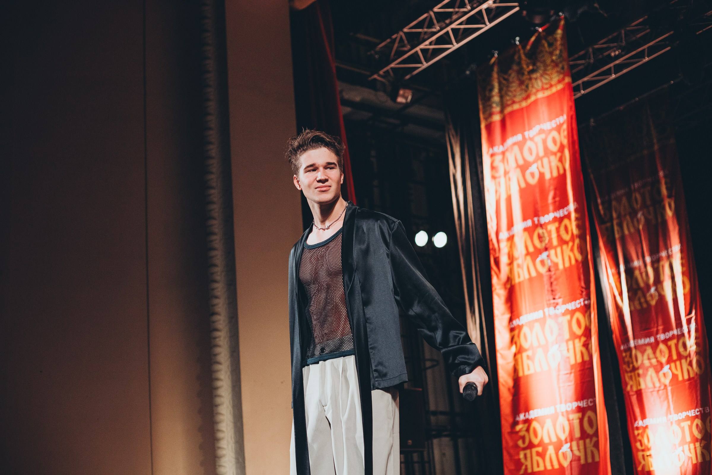 9 ноября, г. Екатеринбург. Золотое яблочко