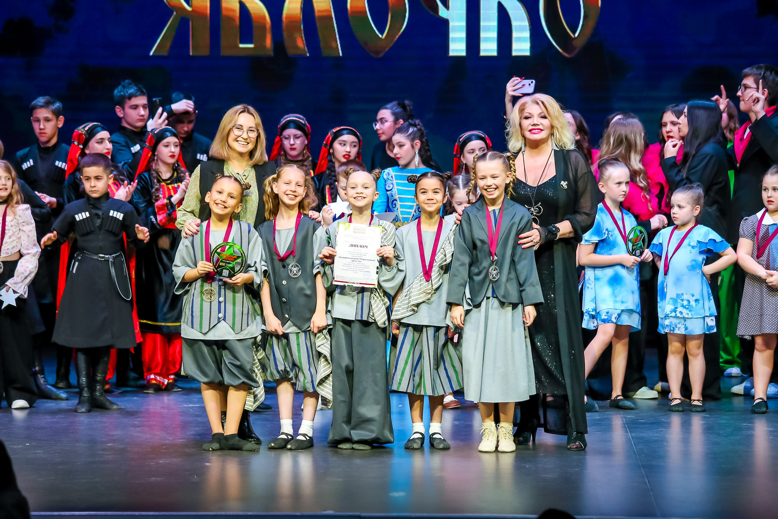 19 апреля, г. Казань. Золотое яблочко