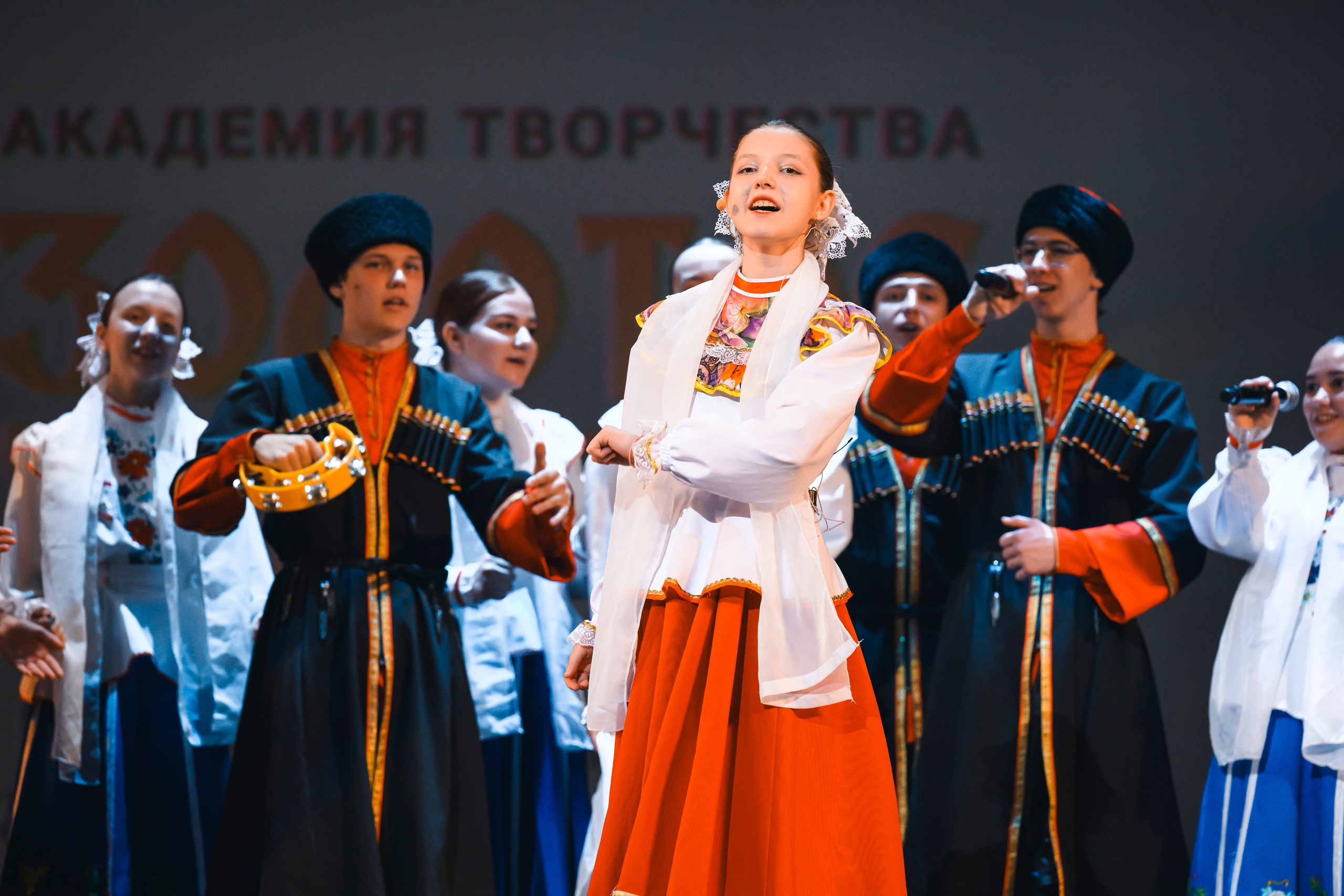 23 апреля, часть 1, БКЗ Октябрьский, г. Санкт-Петербург. Золотое яблочко