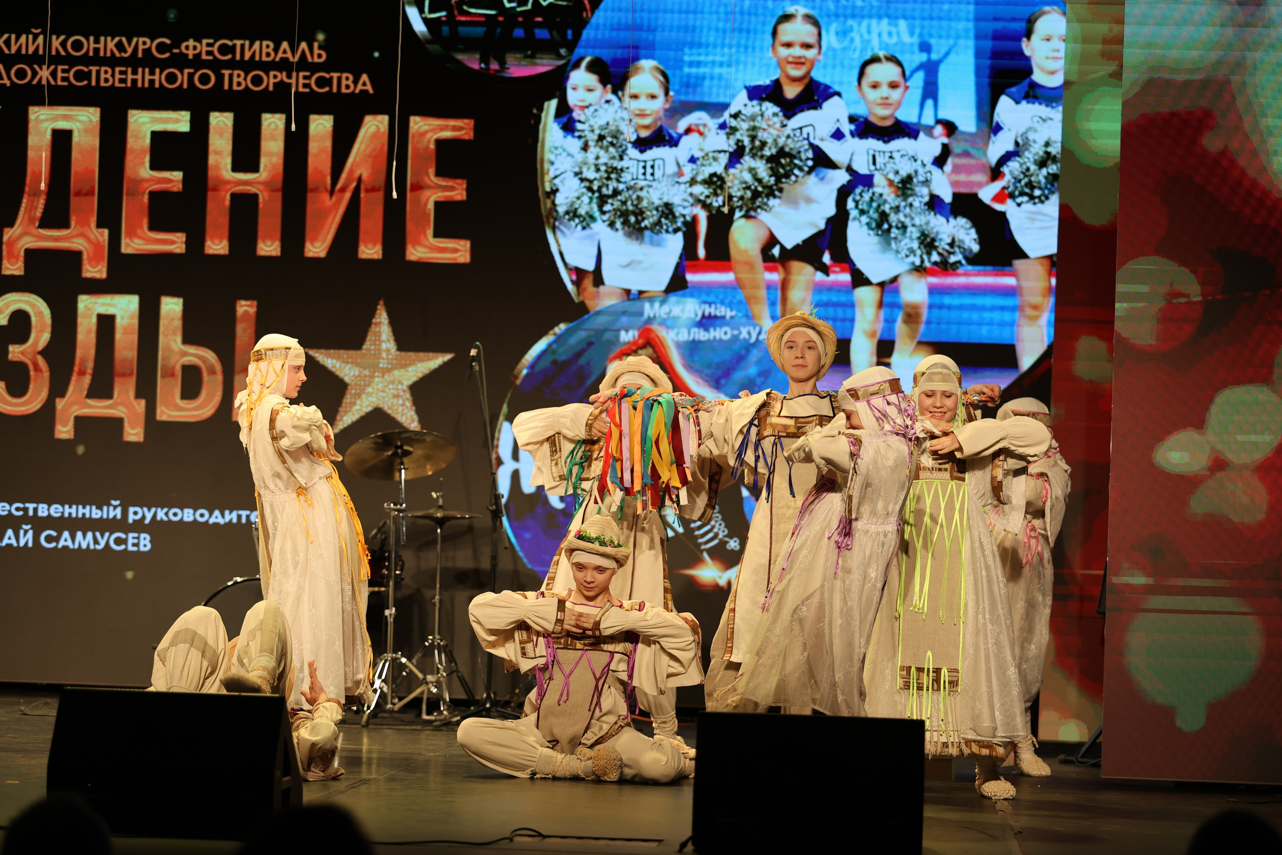 25 января, г. Челябинск. Золотое яблочко