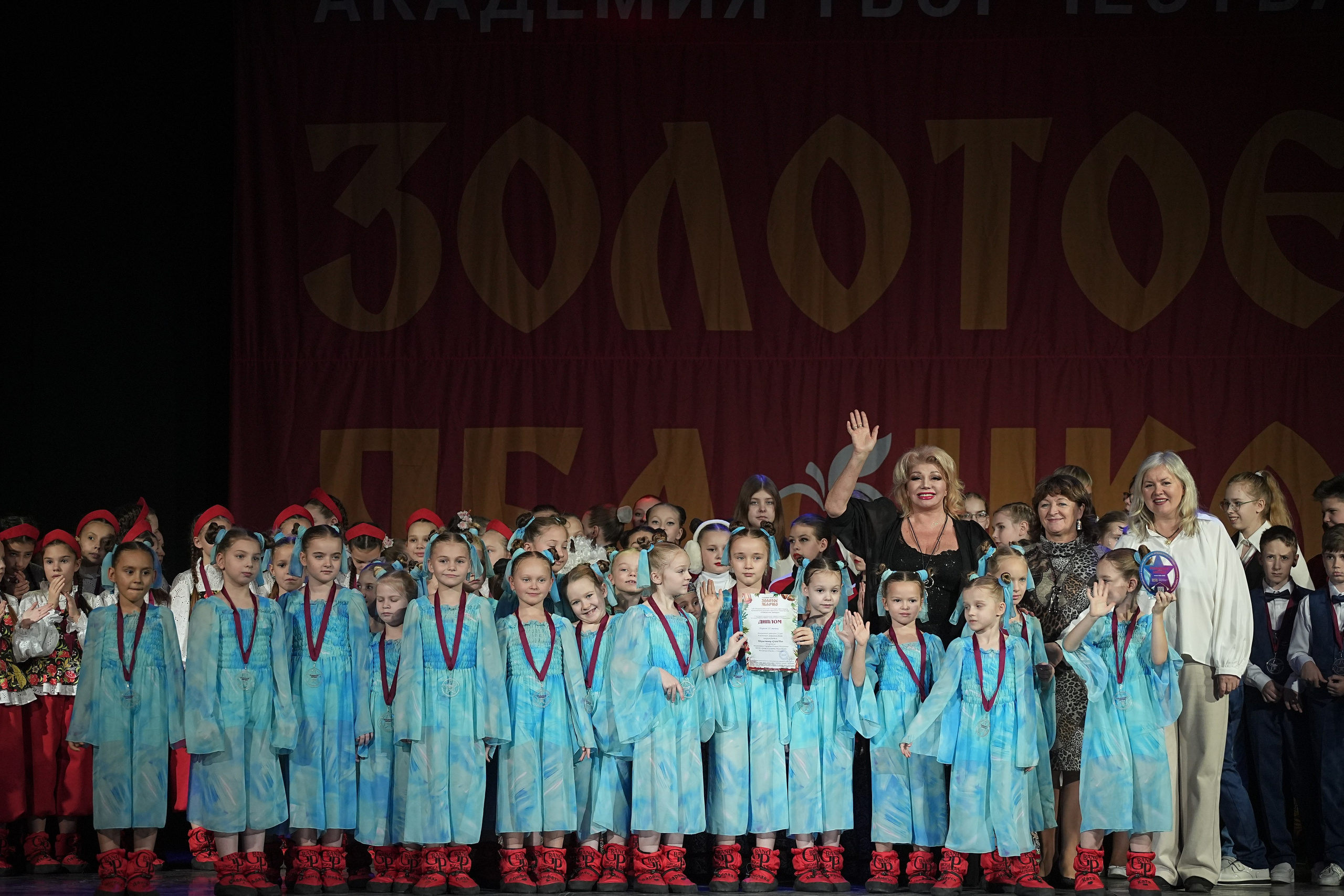 8 декабря, г. Кострома. Золотое яблочко