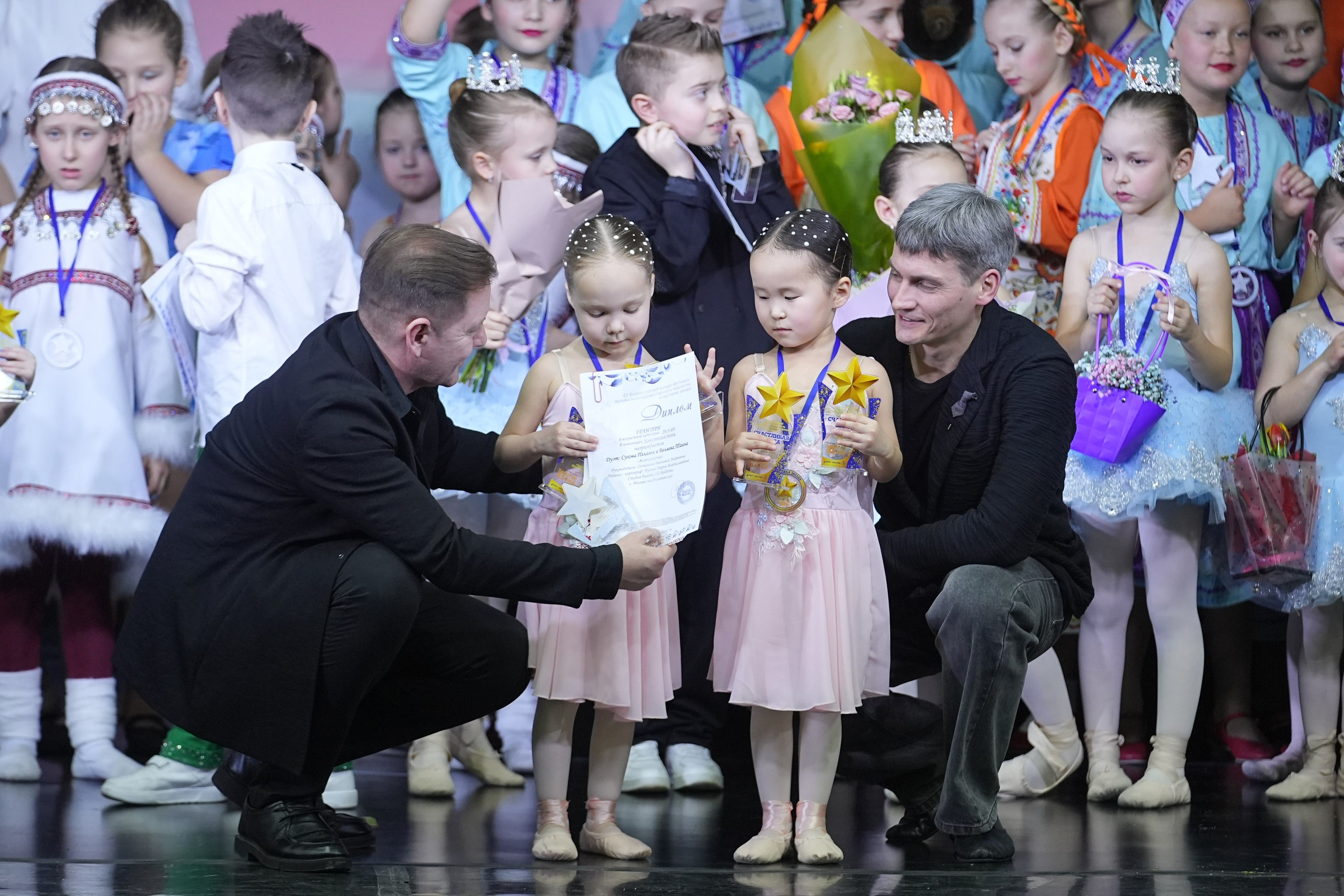 14 февраля, г. Москва. Золотое яблочко