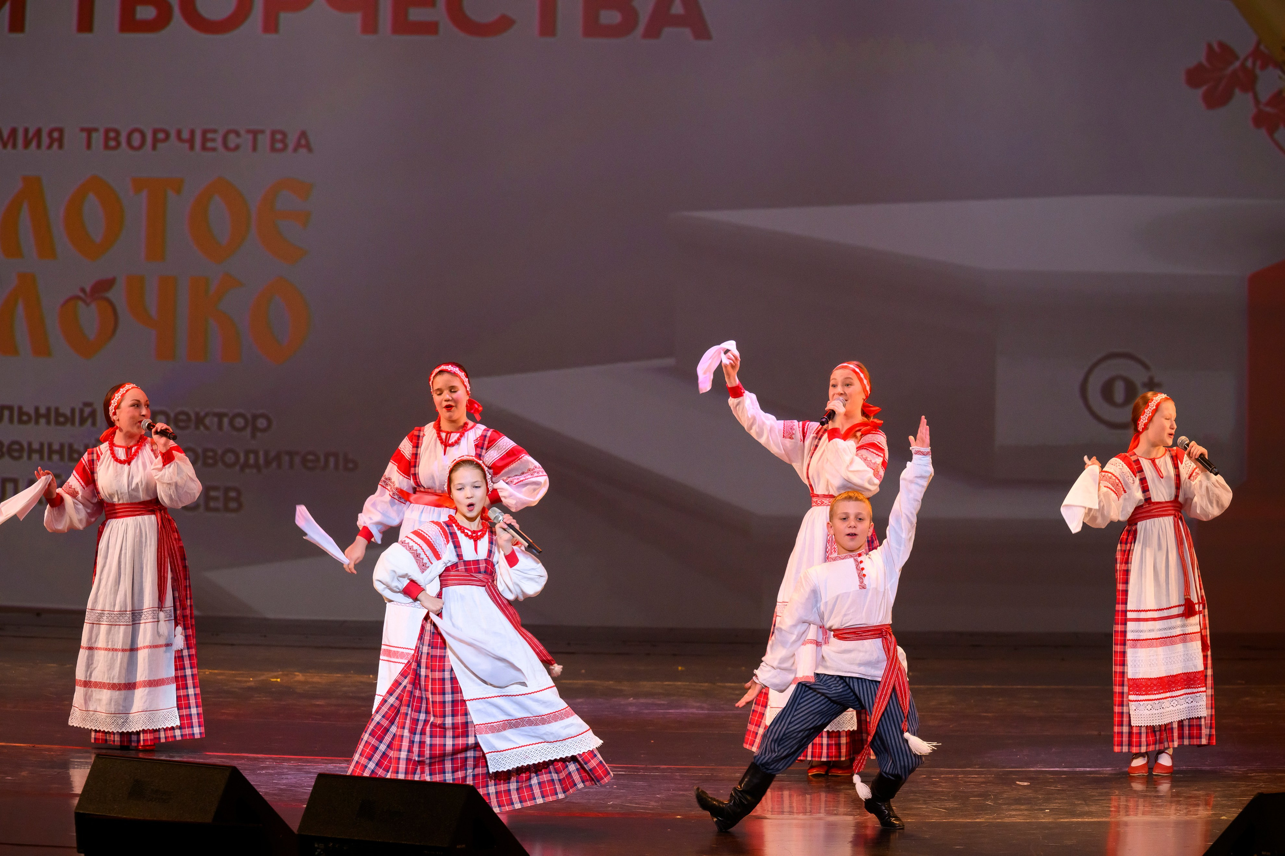 23 апреля, часть 2, БКЗ Октябрьский, г. Санкт-Петербург. Золотое яблочко