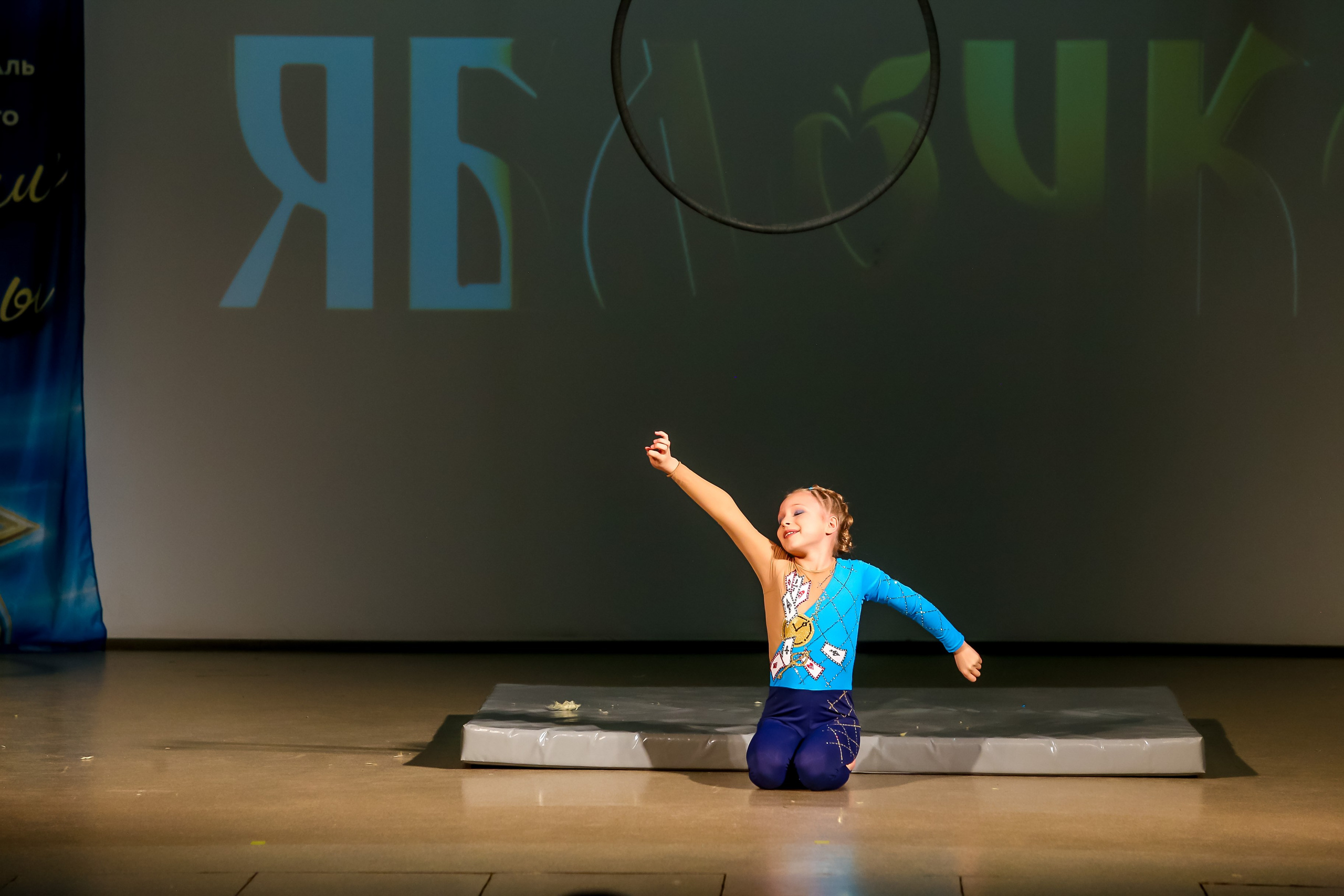 2 марта, г. Владимир. Золотое яблочко