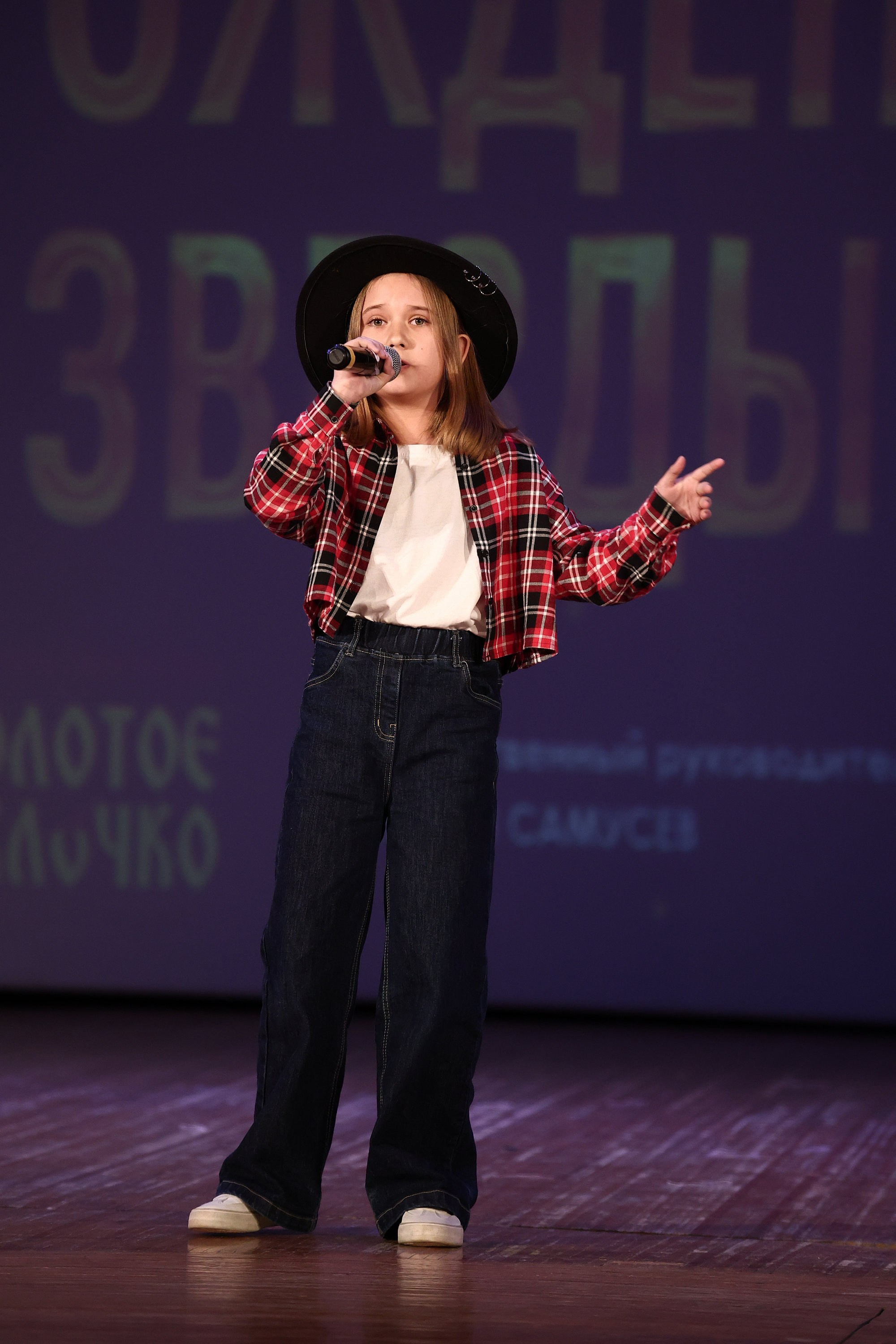 30 марта, г. Самара. Золотое яблочко