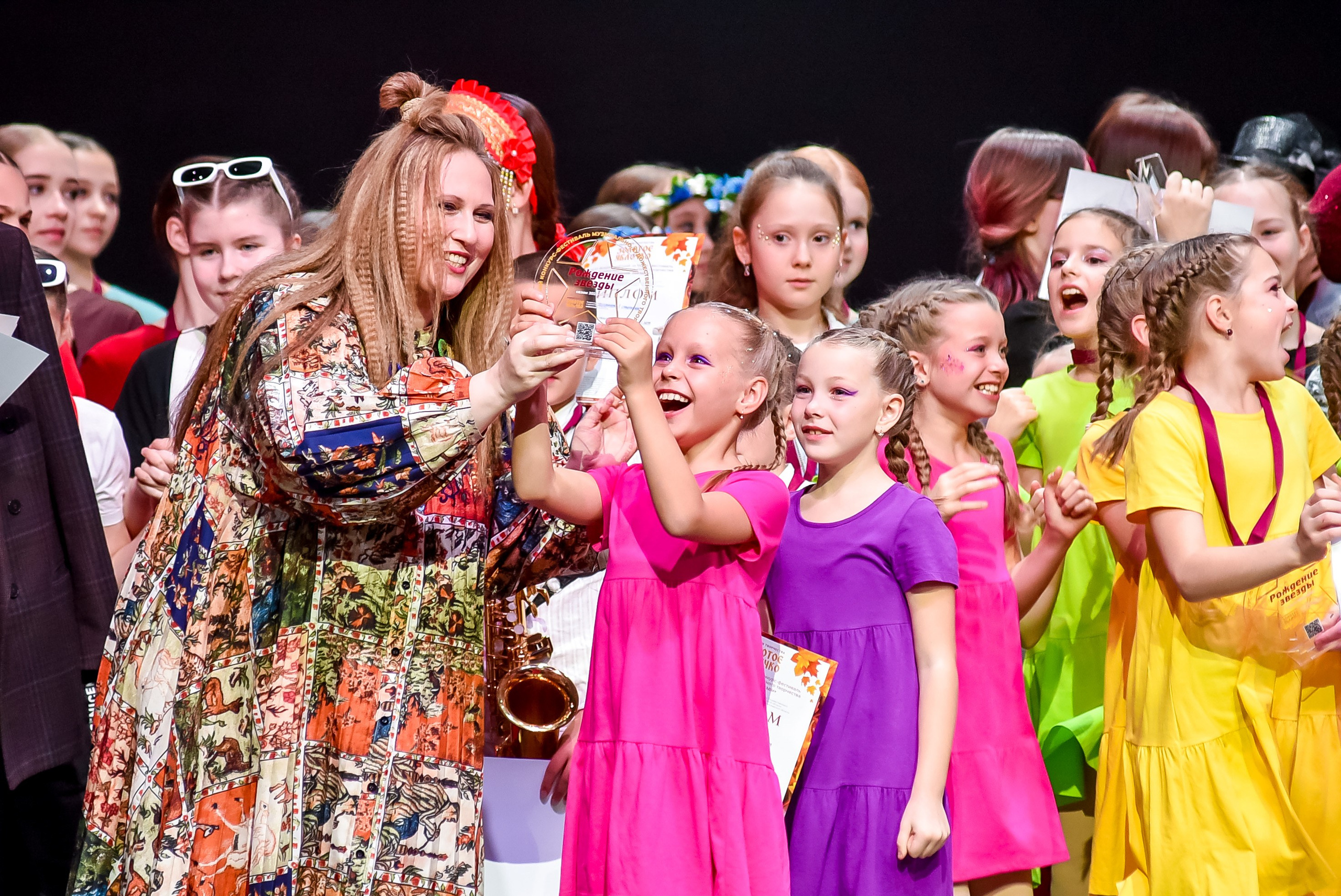 3 ноября, г. Казань. Золотое яблочко