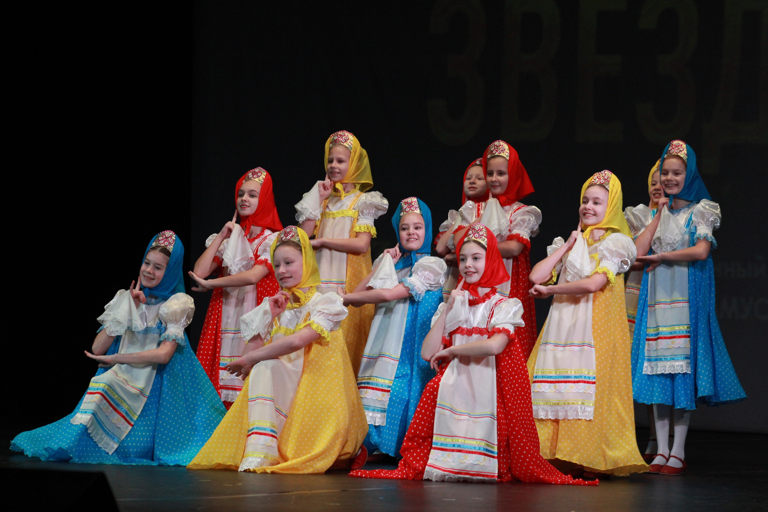 15 декабря, г. Архангельск. Золотое яблочко