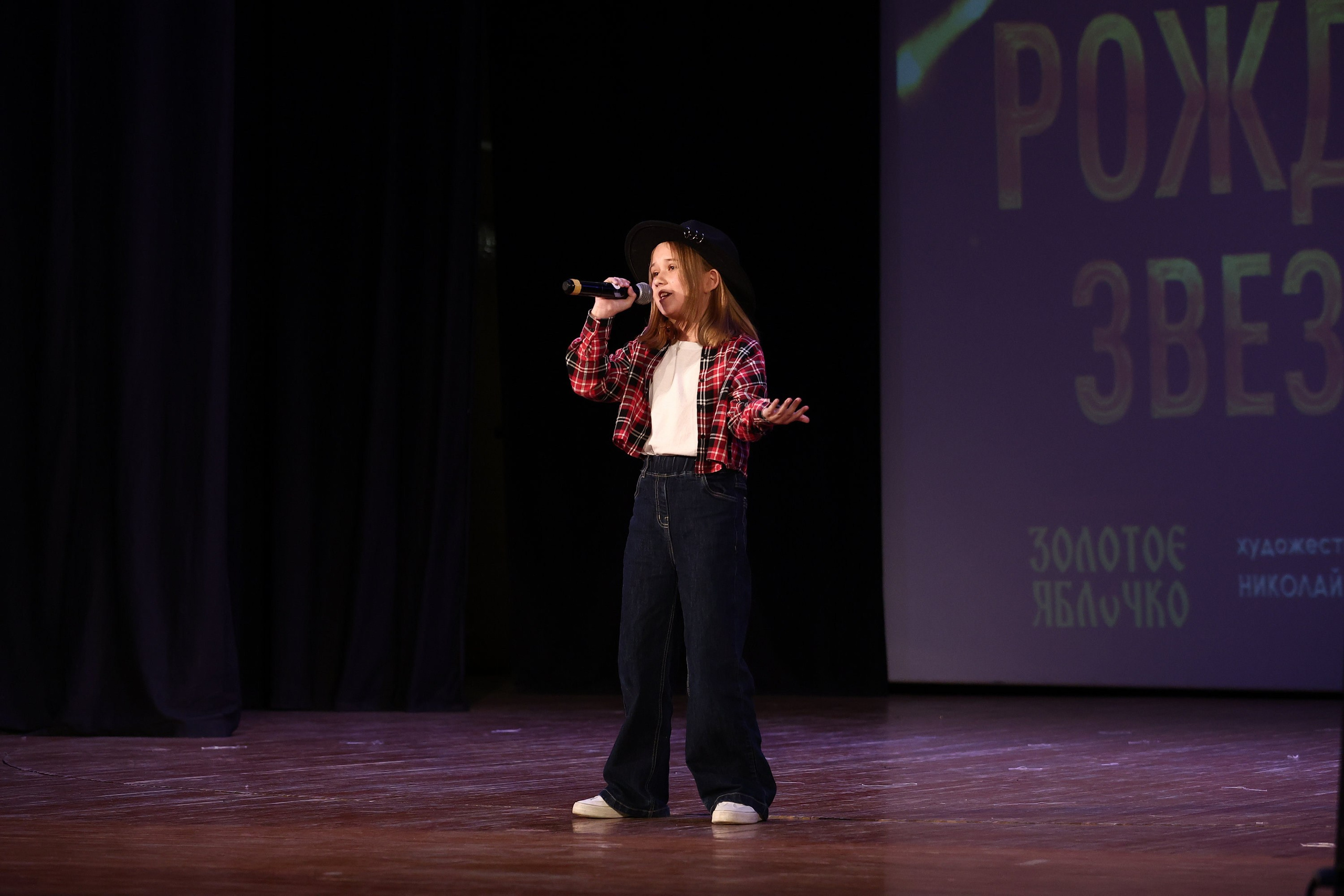 30 марта, г. Самара. Золотое яблочко