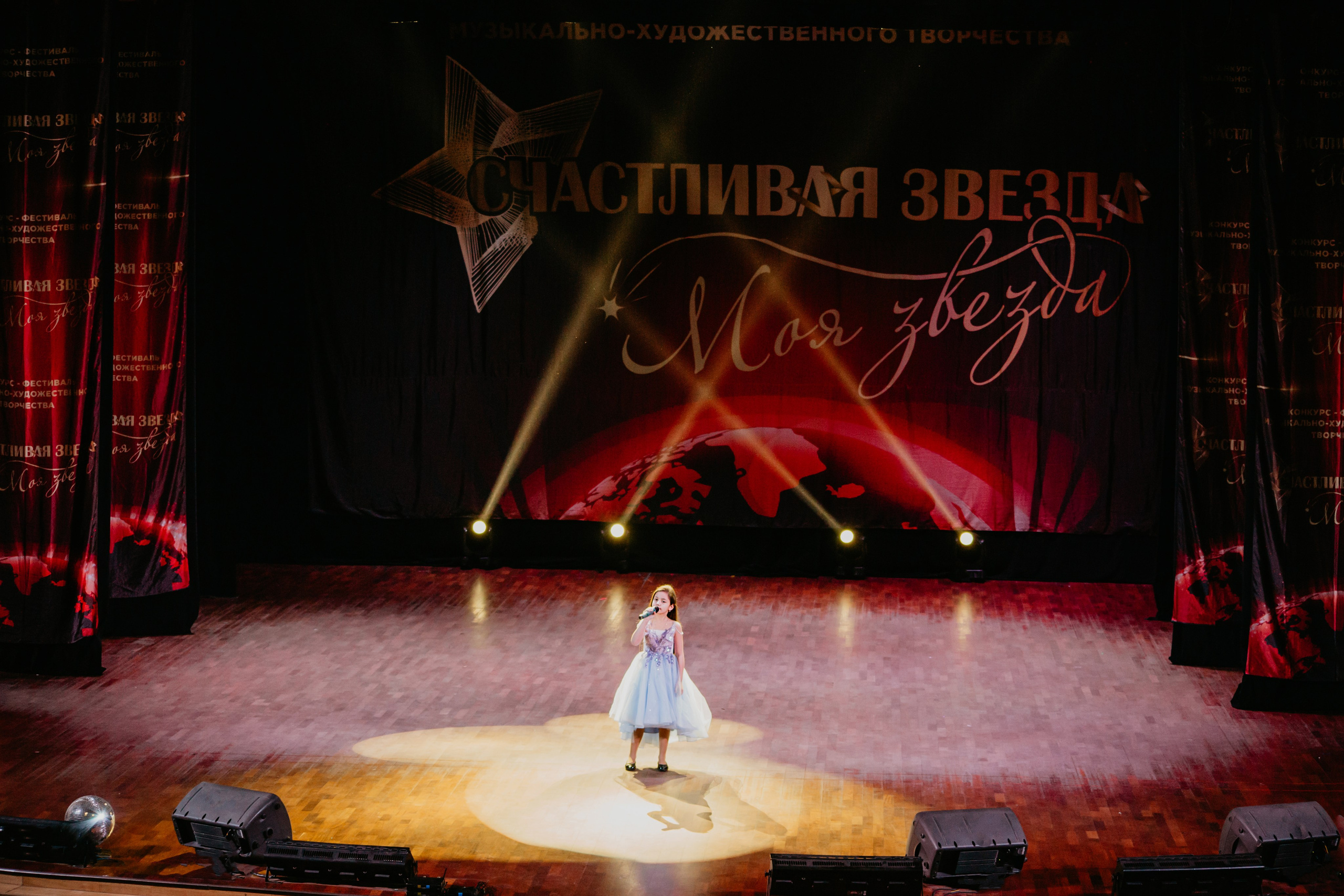 31 января, г. Челябинск. Золотое яблочко