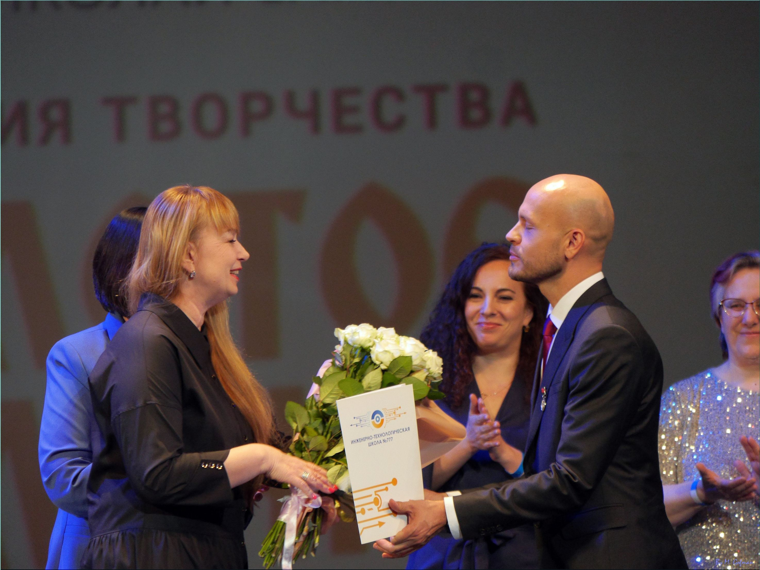 28 апреля, премия, г. Санкт-Петербург. Золотое яблочко