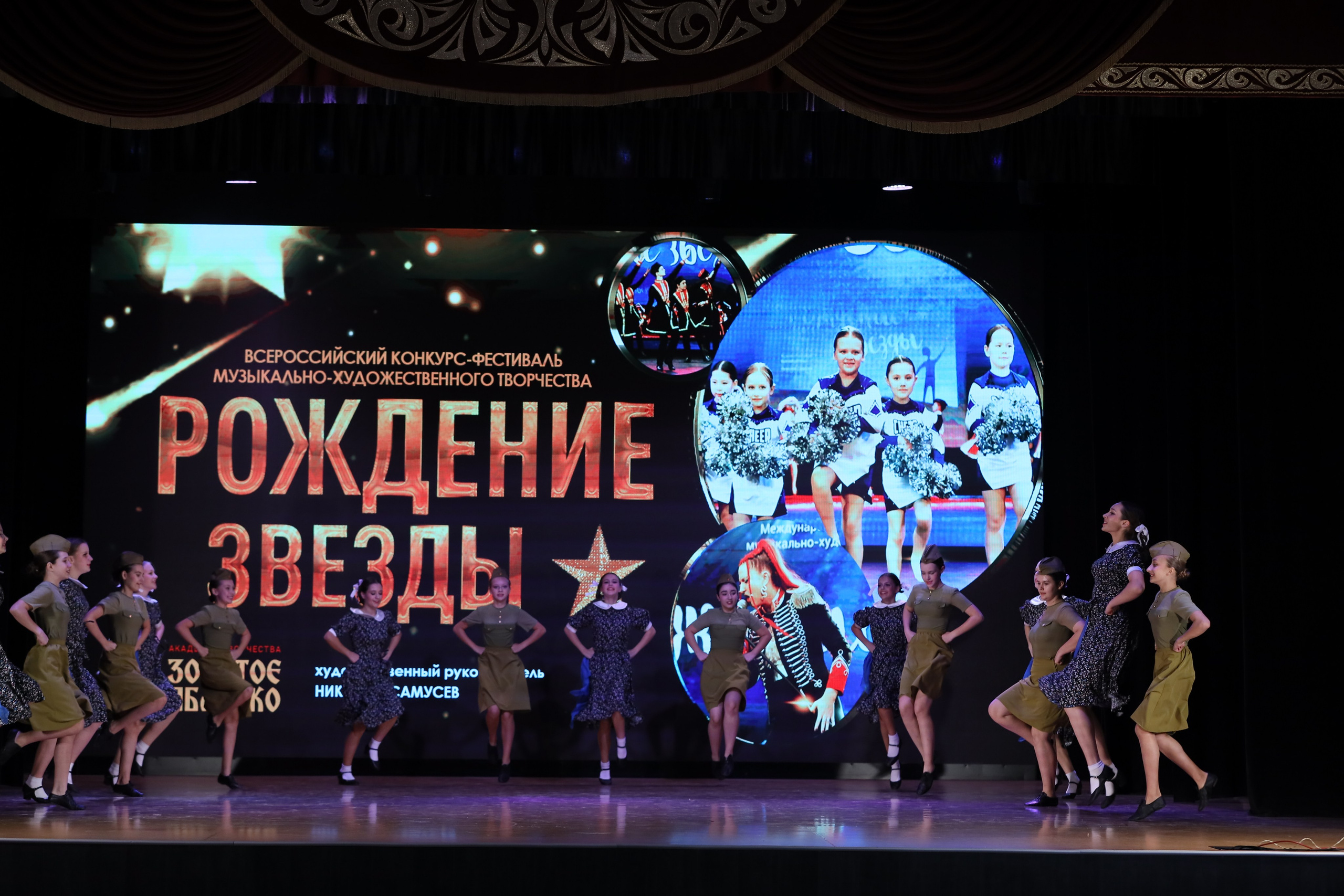 4 ноября, блок 1, видео, номера 1-13, г. Краснодар. Золотое яблочко