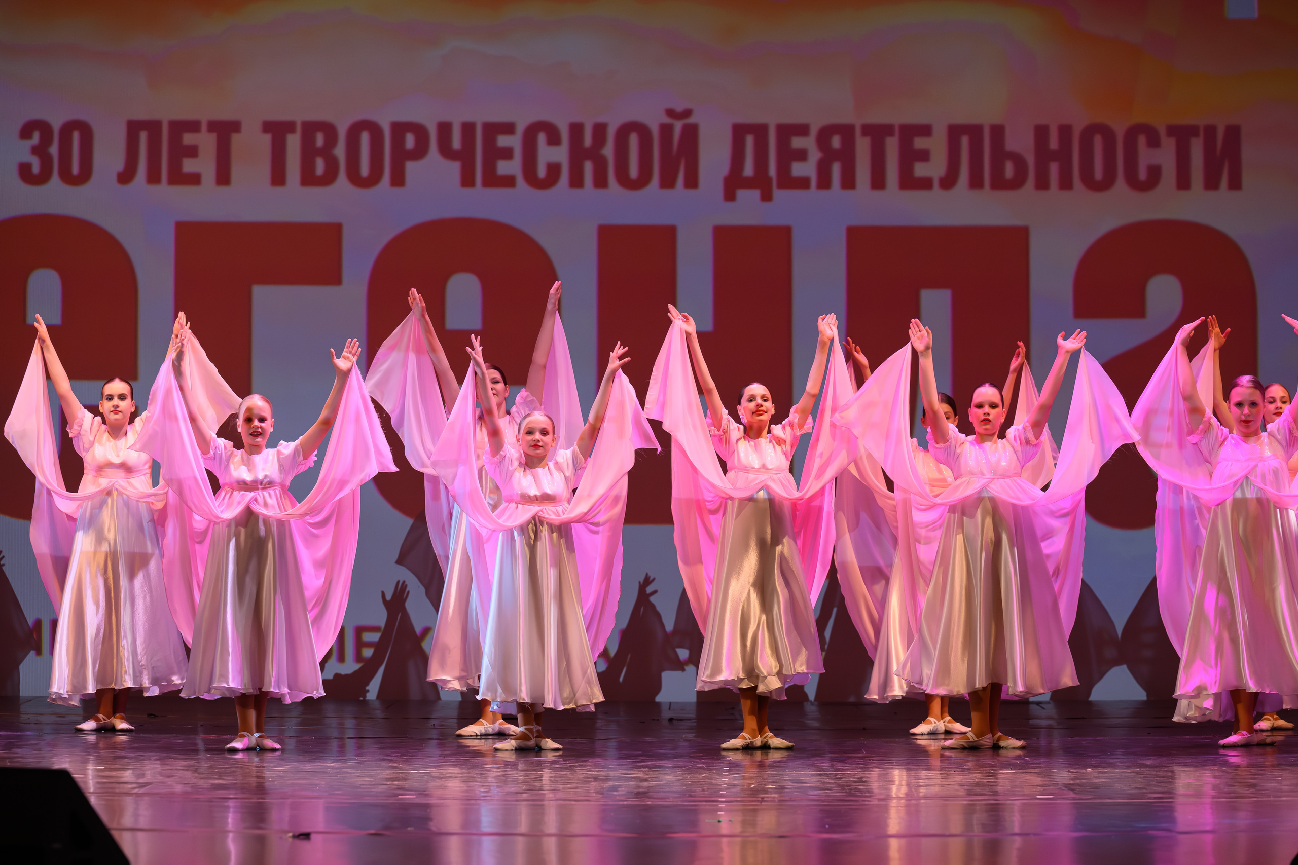 28 апреля, БКЗ Октябрьский, г. Санкт-Петербург. Золотое яблочко