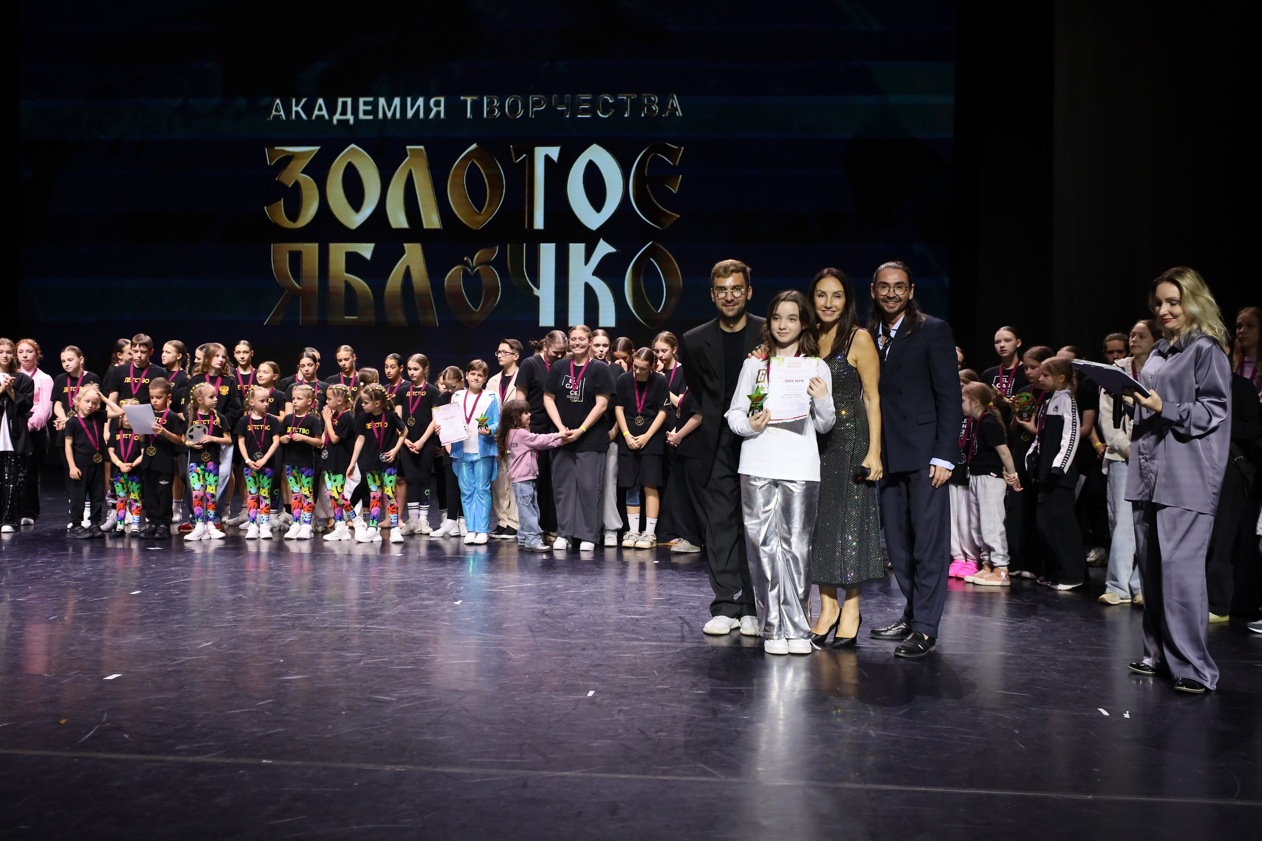 06 апреля, награждения, г. Сочи. Золотое яблочко