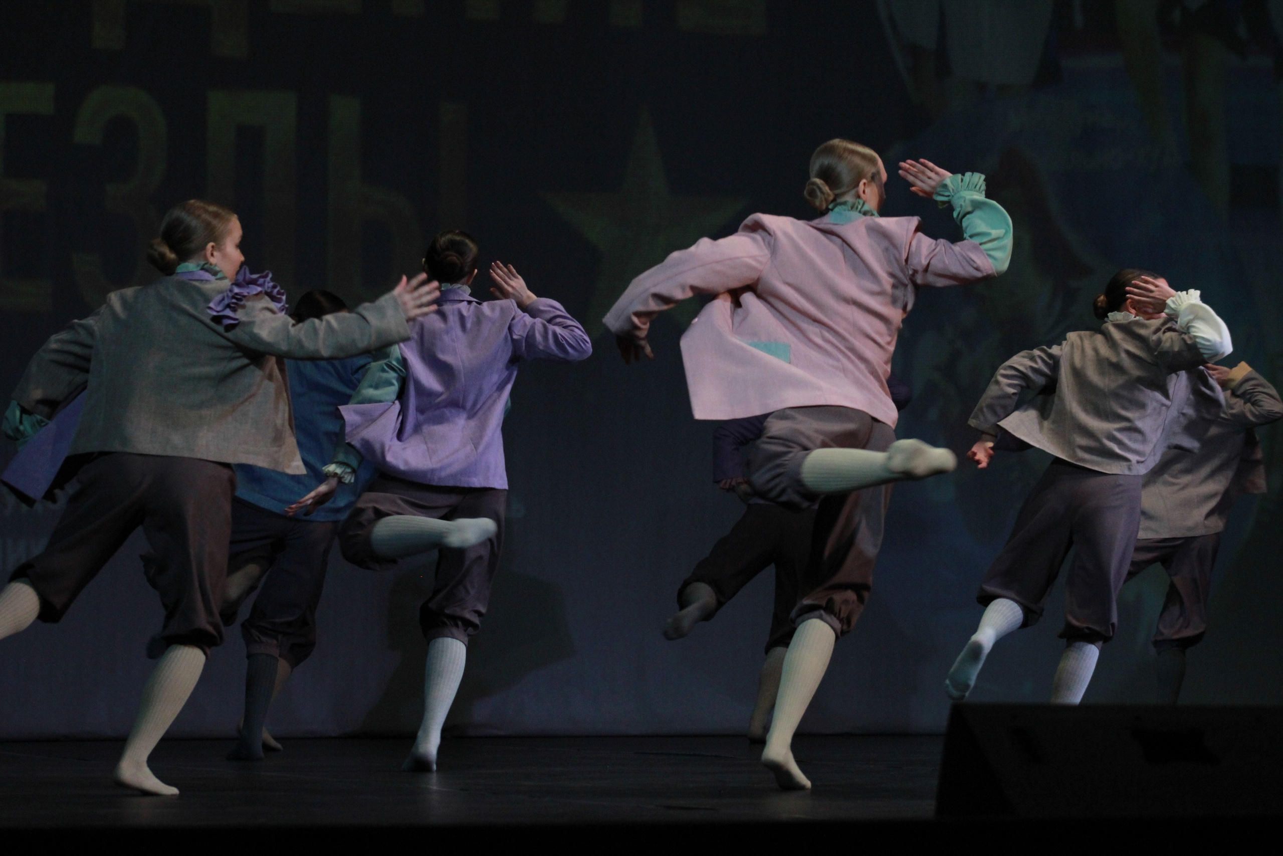 15 декабря, г. Архангельск. Золотое яблочко