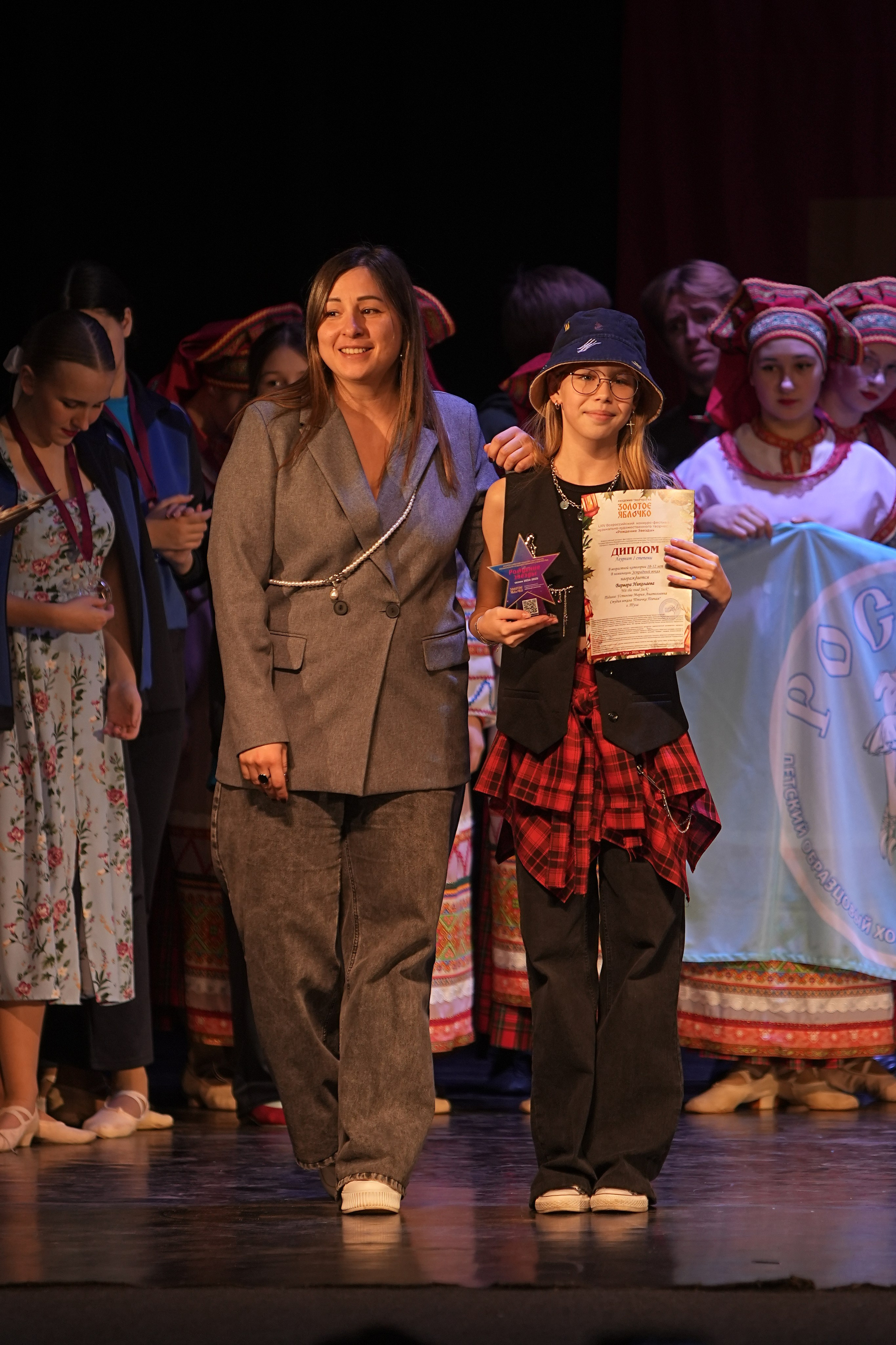 14 декабря, г. Тула. Золотое яблочко