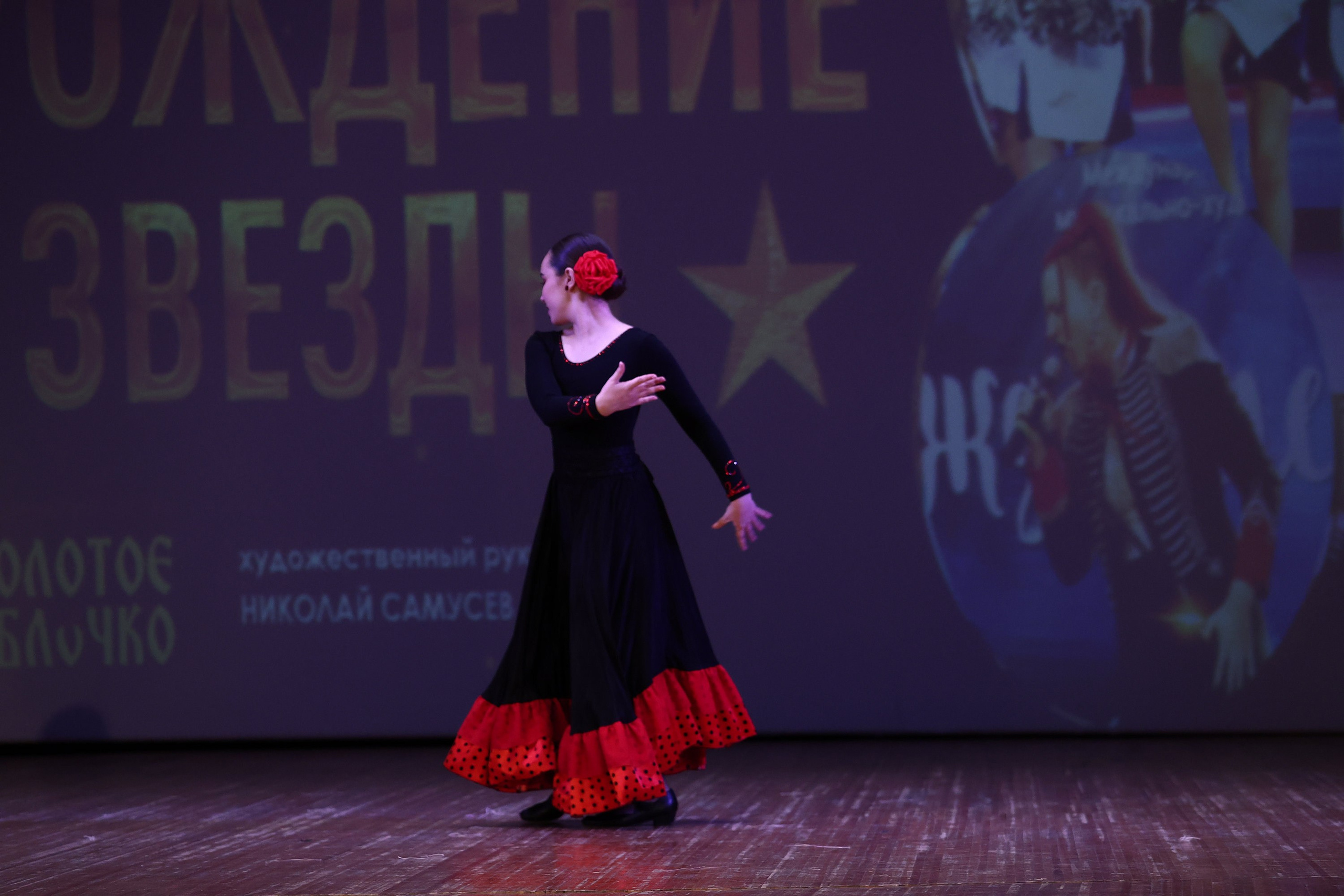 30 марта, г. Самара. Золотое яблочко