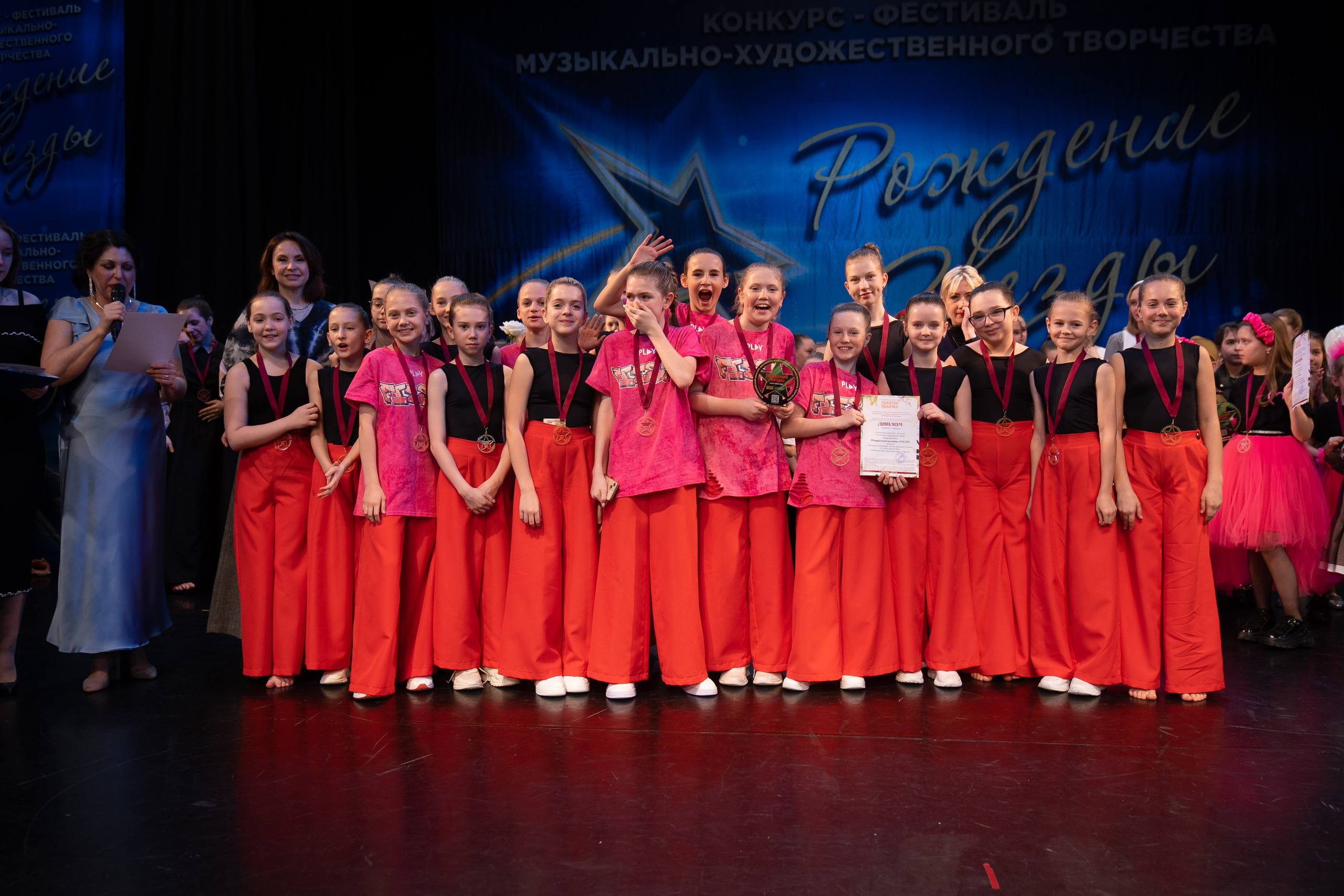 16 марта, г. Хабаровск. Золотое яблочко