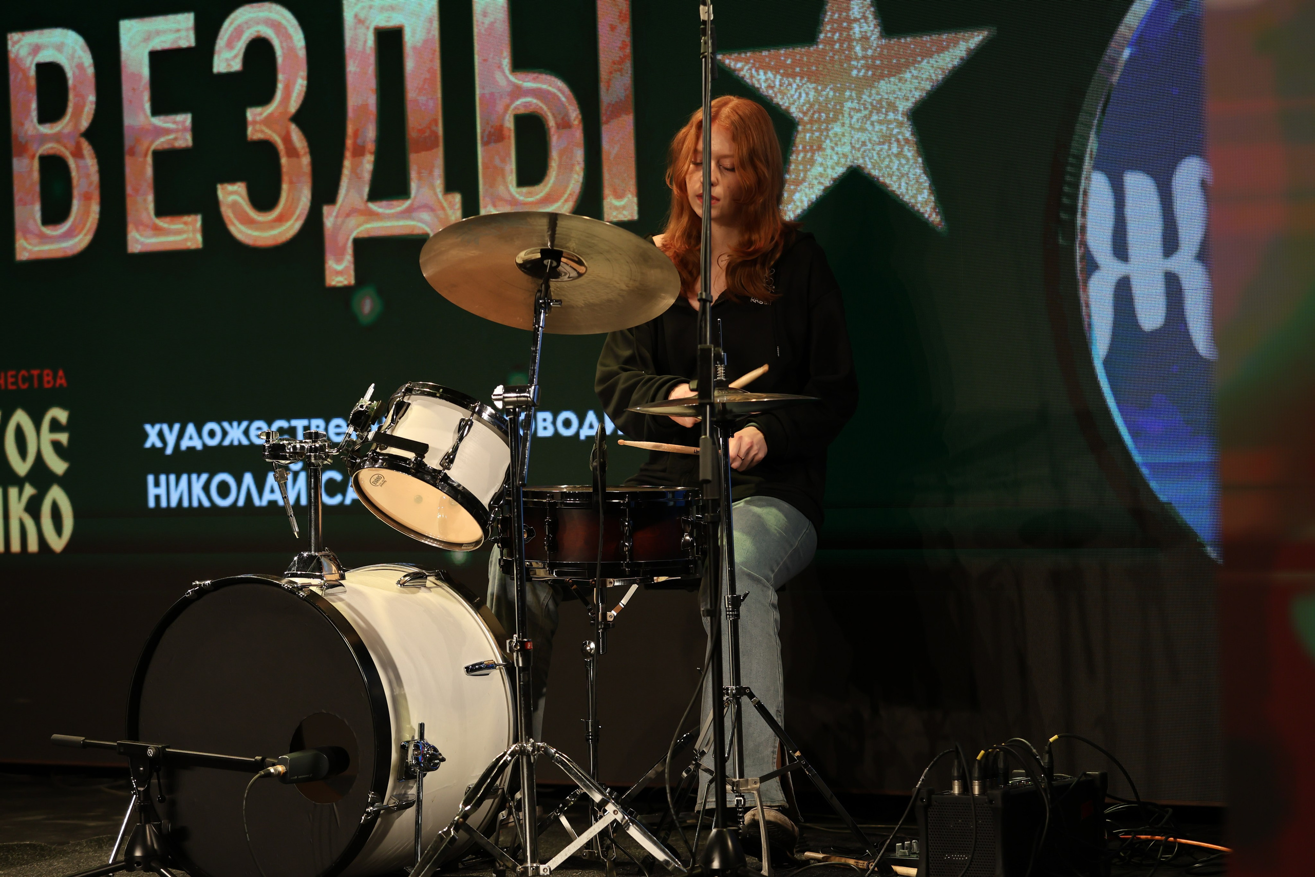 25 января, г. Челябинск. Золотое яблочко