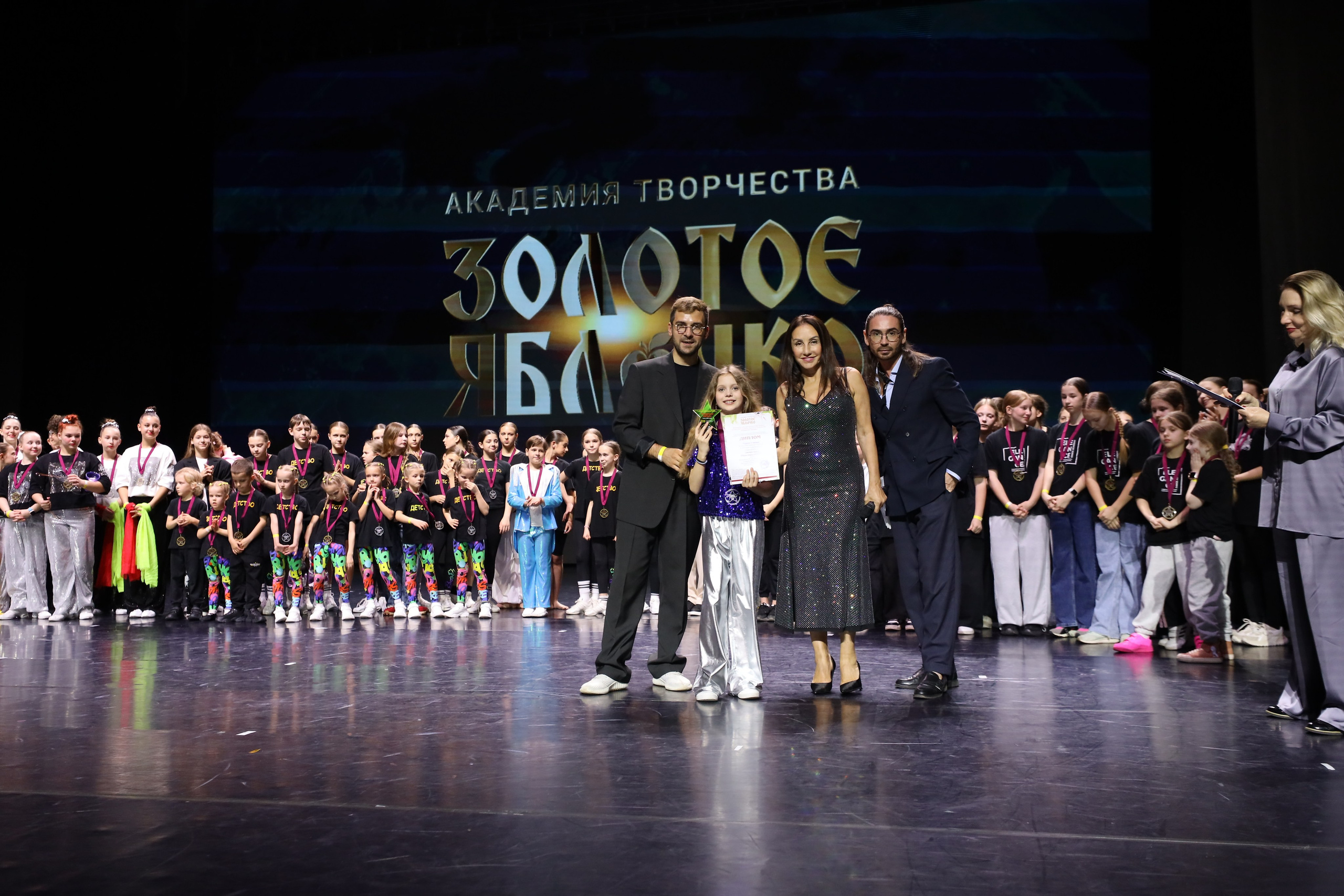 06 апреля, награждения, г. Сочи. Золотое яблочко