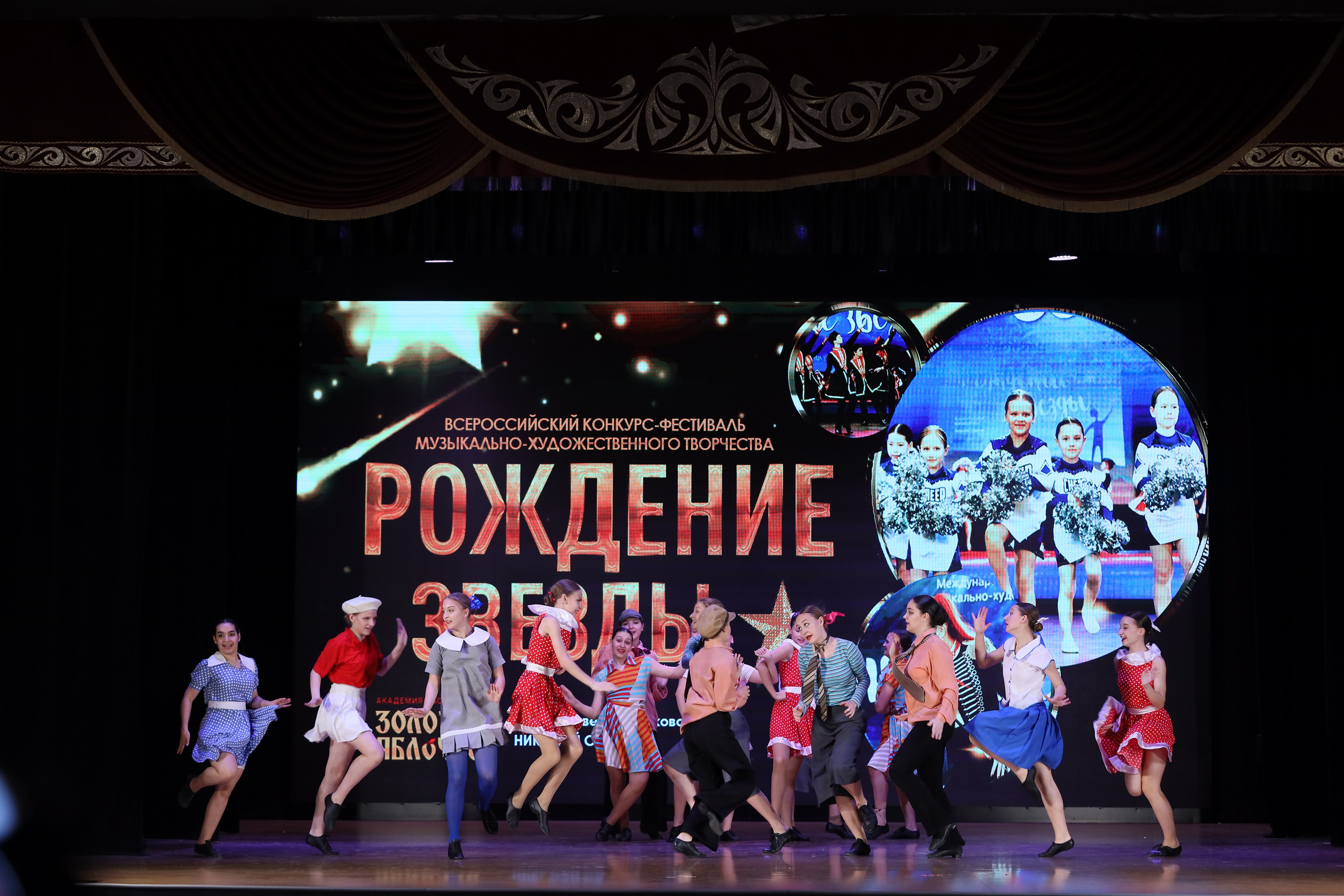 4 ноября, блок 1, видео, номера 49-58, г. Краснодар. Золотое яблочко