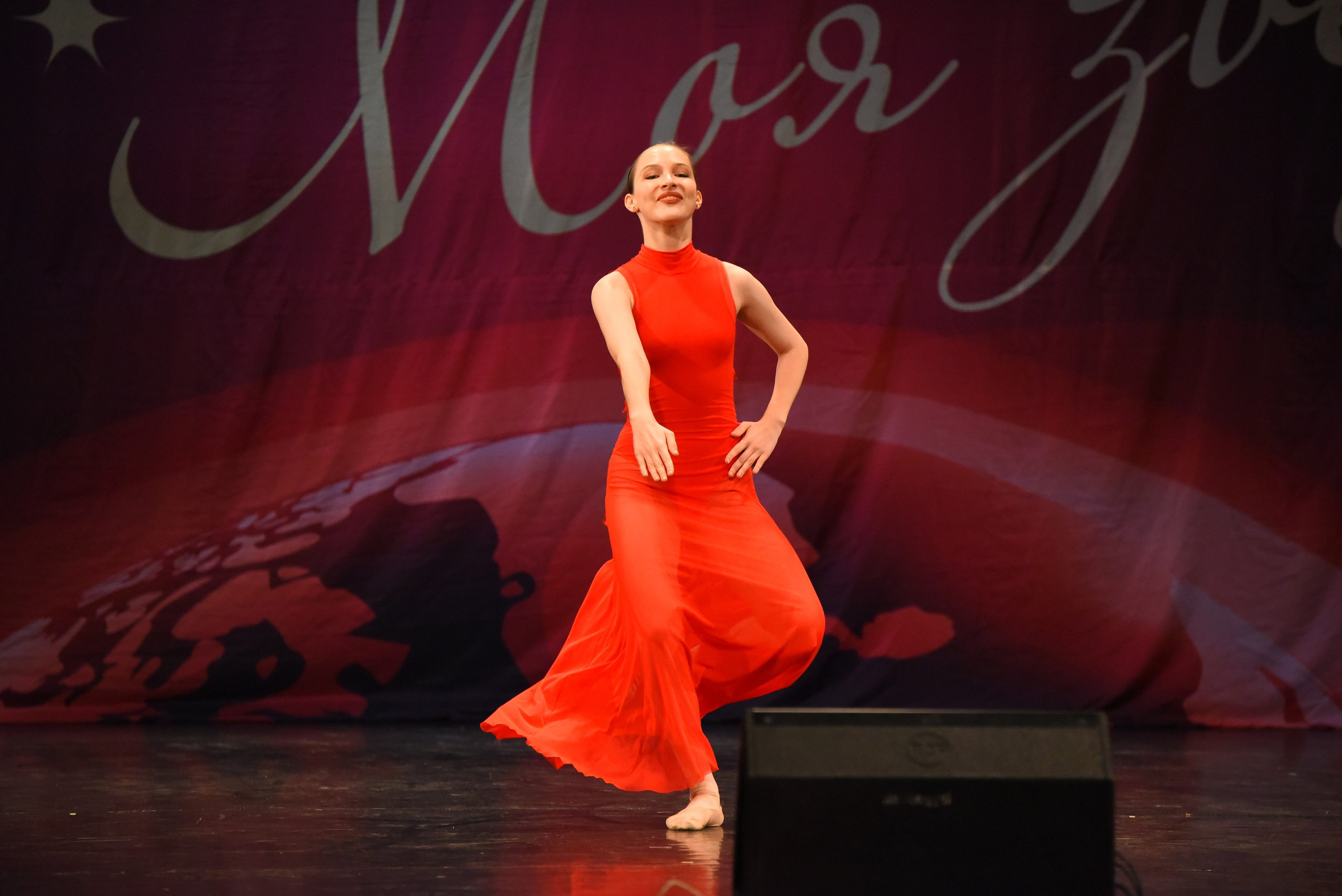 13 декабря, г. Калининград. Золотое яблочко