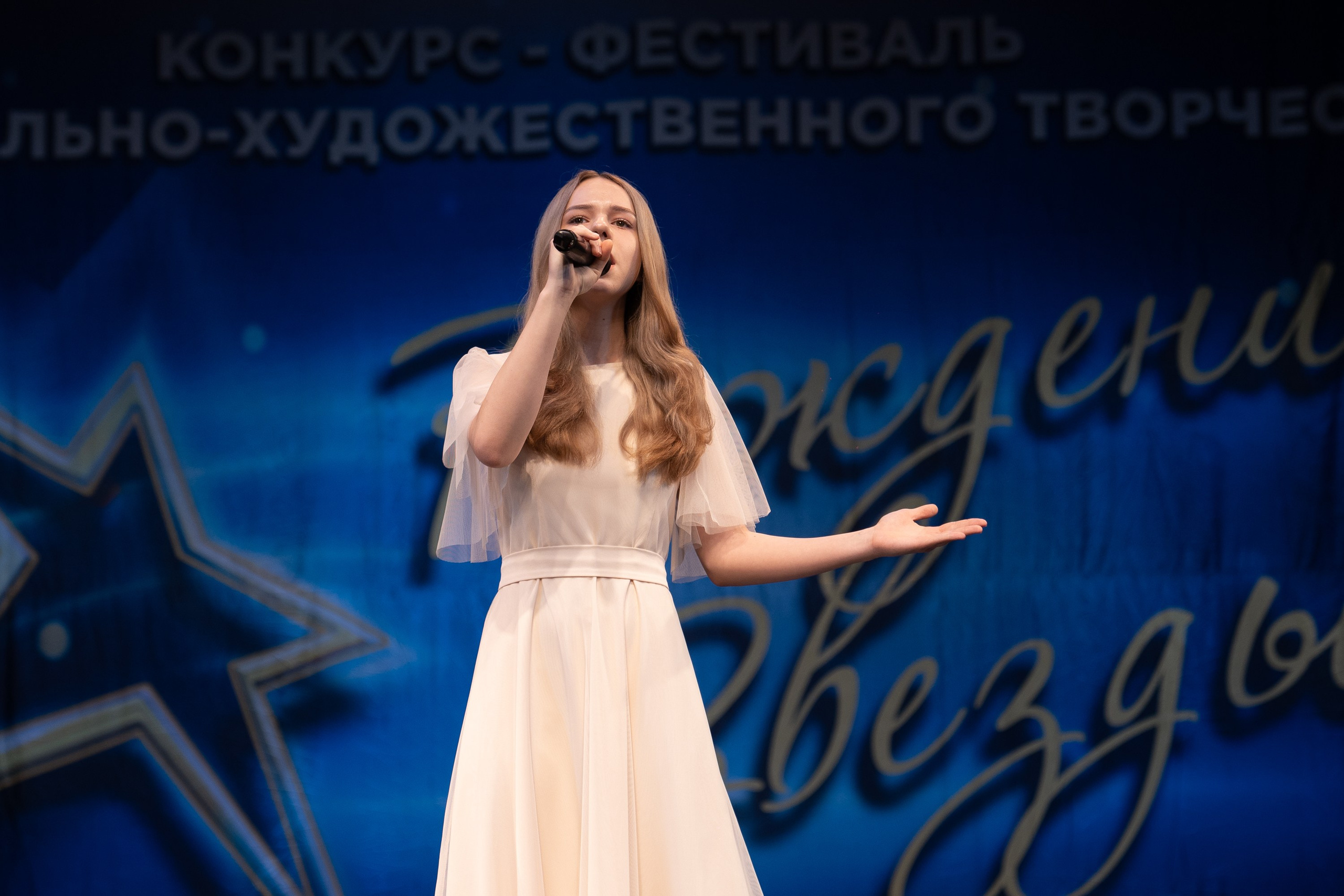 16 марта, г. Хабаровск. Золотое яблочко