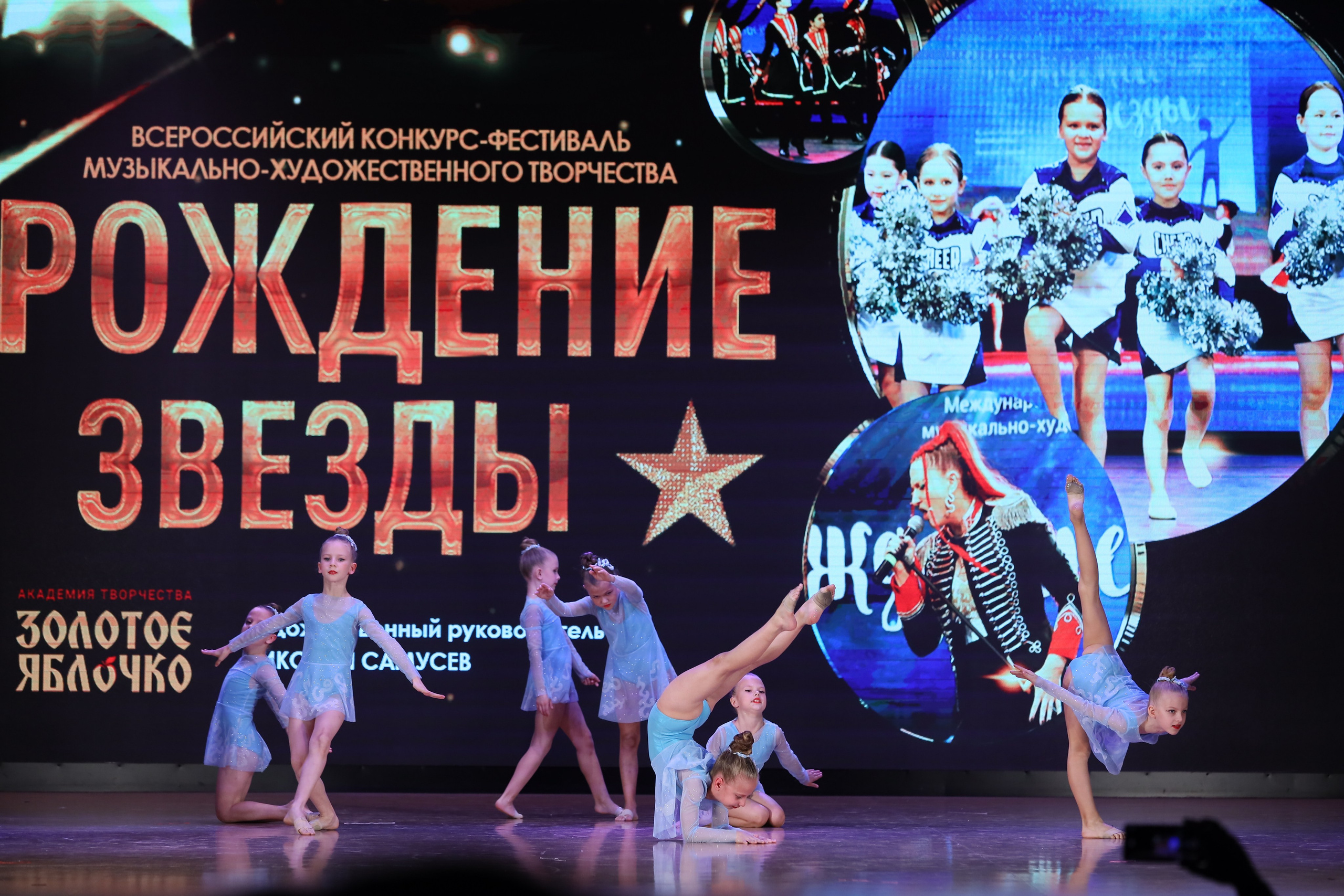 4 ноября, блок 1, видео, номера 14-29, г. Краснодар. Золотое яблочко