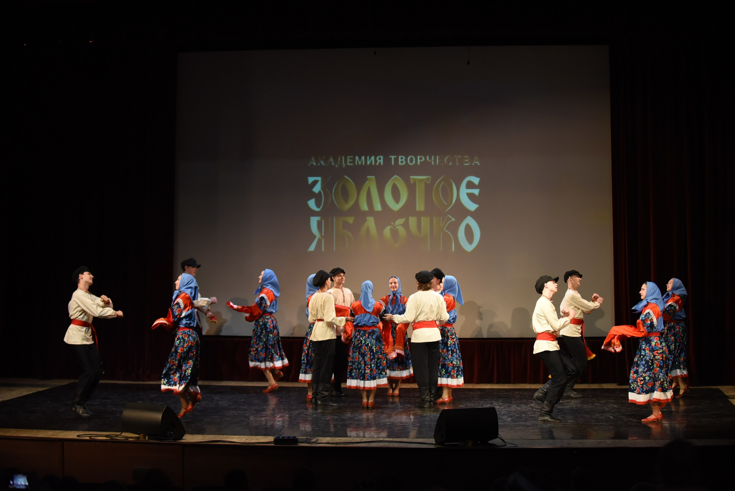 17 ноября, 3 блок, г. Москва. Золотое яблочко