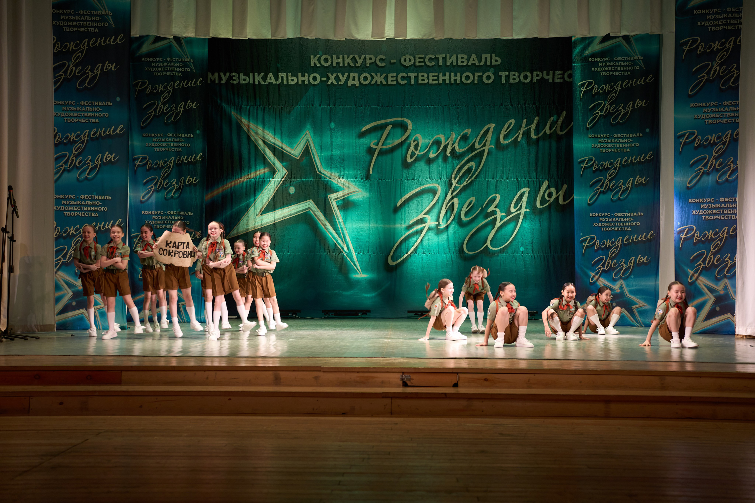 23 марта, г. Якутск. Золотое яблочко