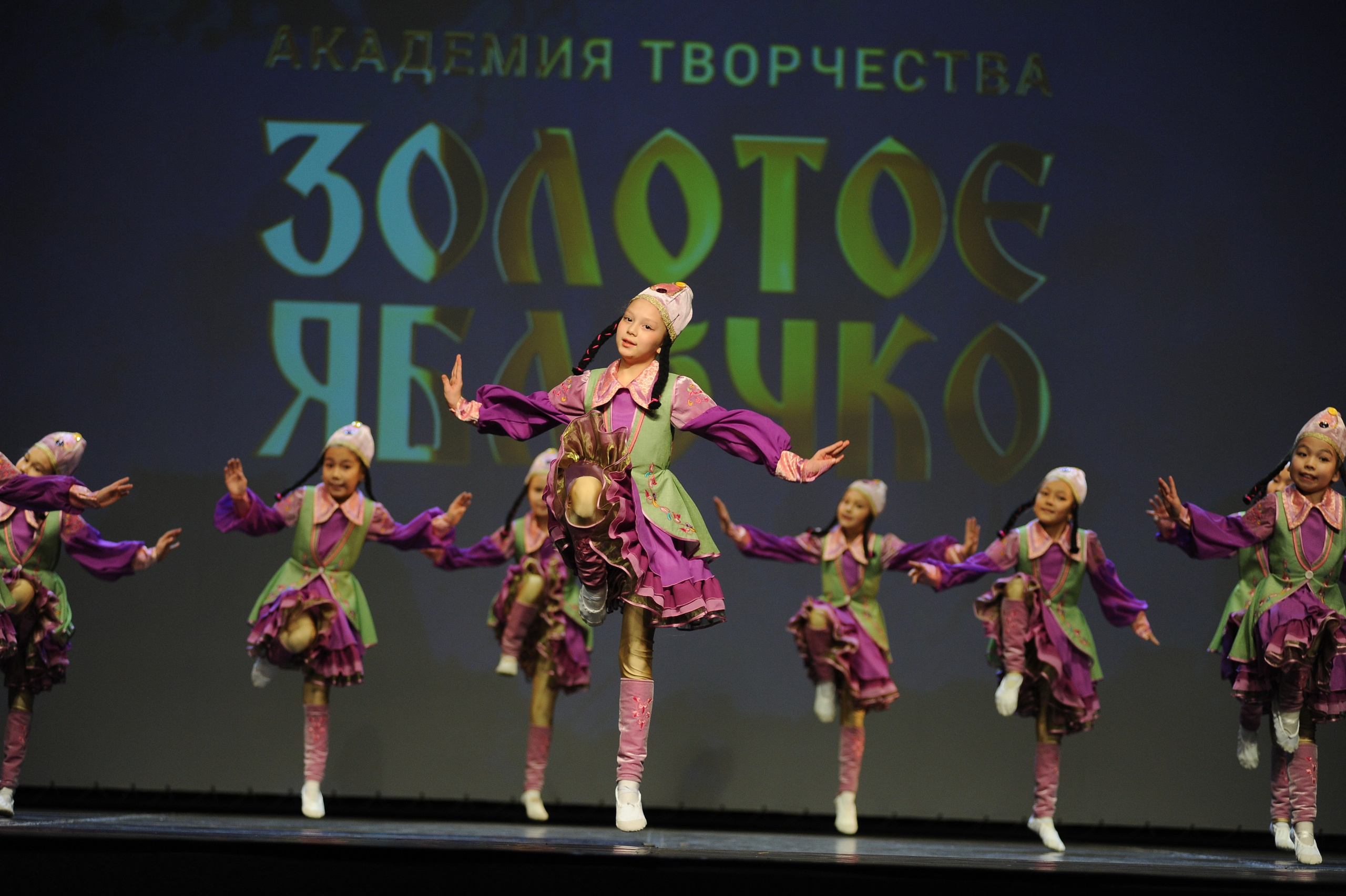 16 ноября, г. Красноярск. Золотое яблочко