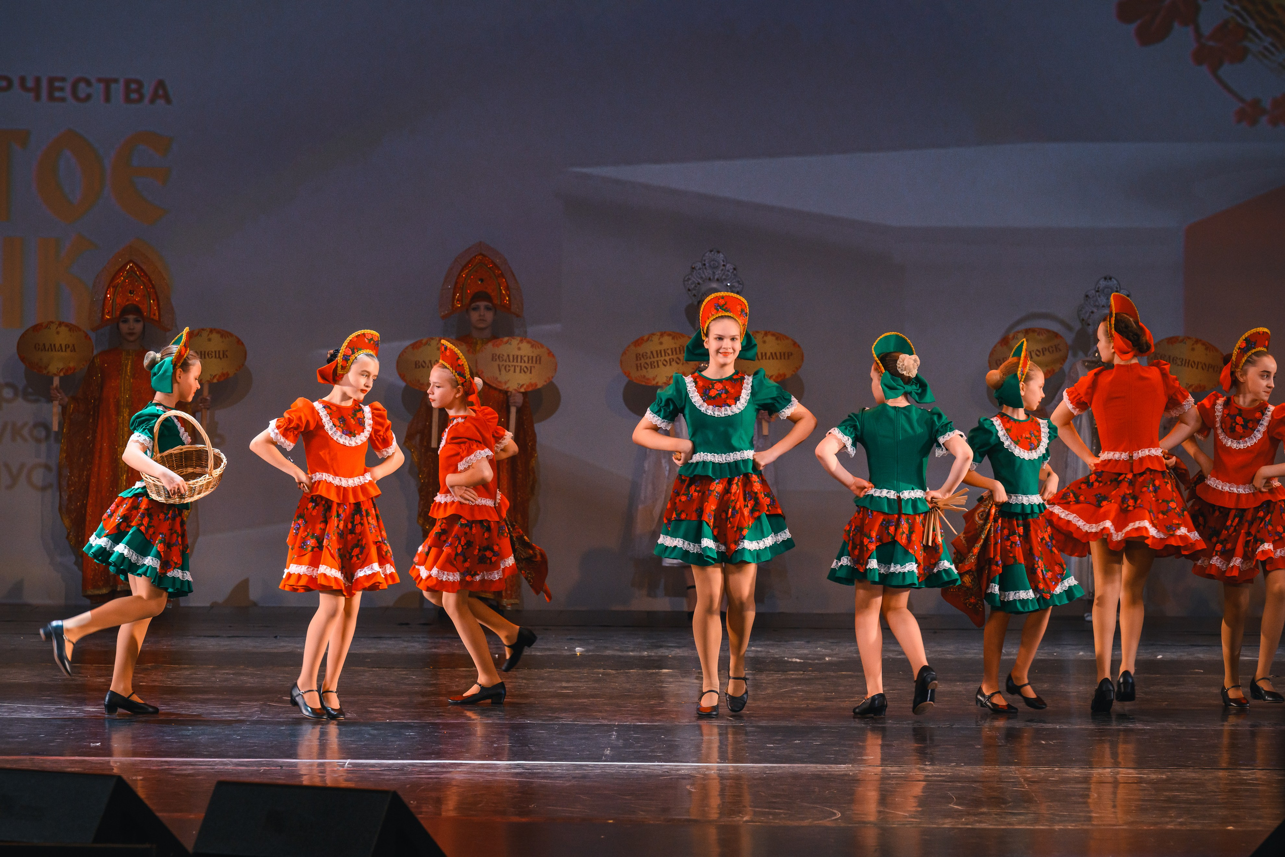 23 апреля, часть 1, БКЗ Октябрьский, г. Санкт-Петербург. Золотое яблочко